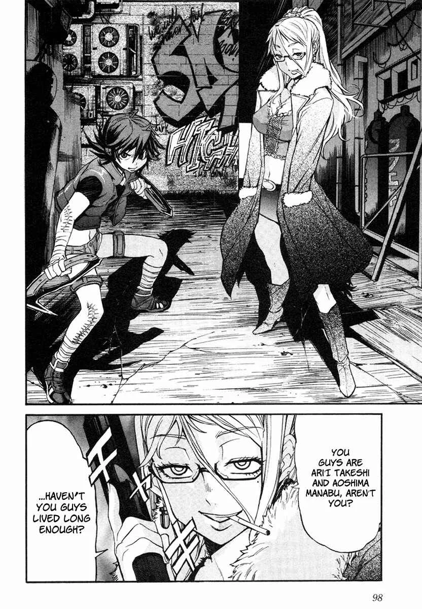 trash. Chapter 4: Hell Mosquito 03 - Page 21