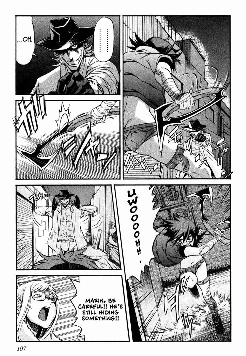 trash. Chapter 5: Hell Mosquito 04 - Page 11