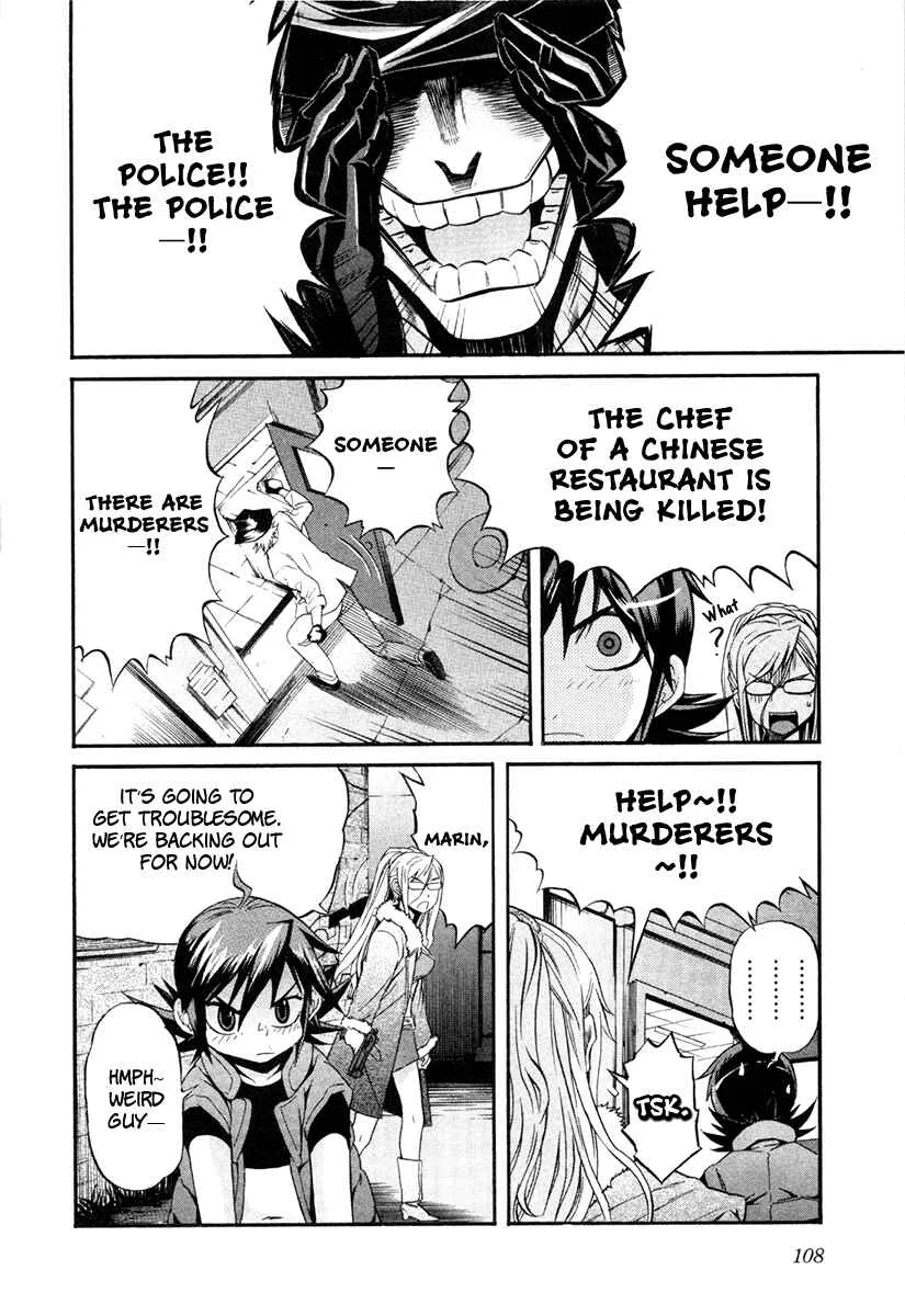 trash. Chapter 5: Hell Mosquito 04 - Page 12