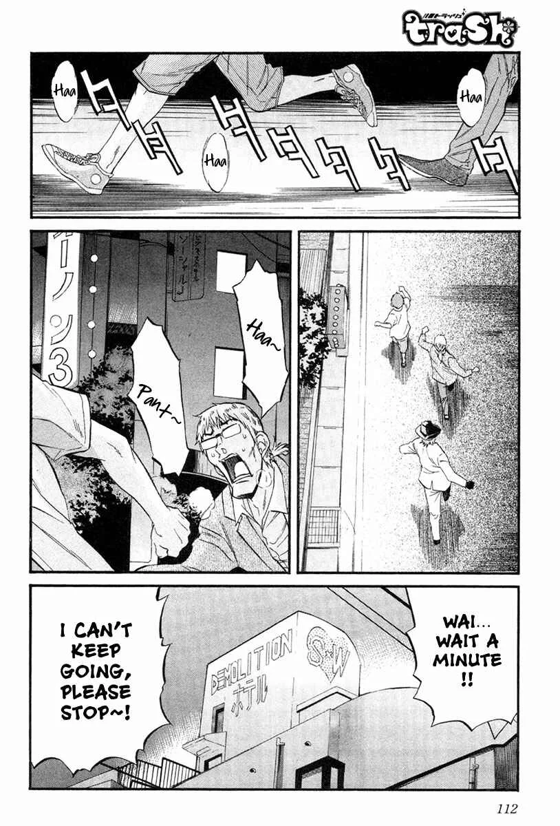 trash. Chapter 5: Hell Mosquito 04 - Page 16