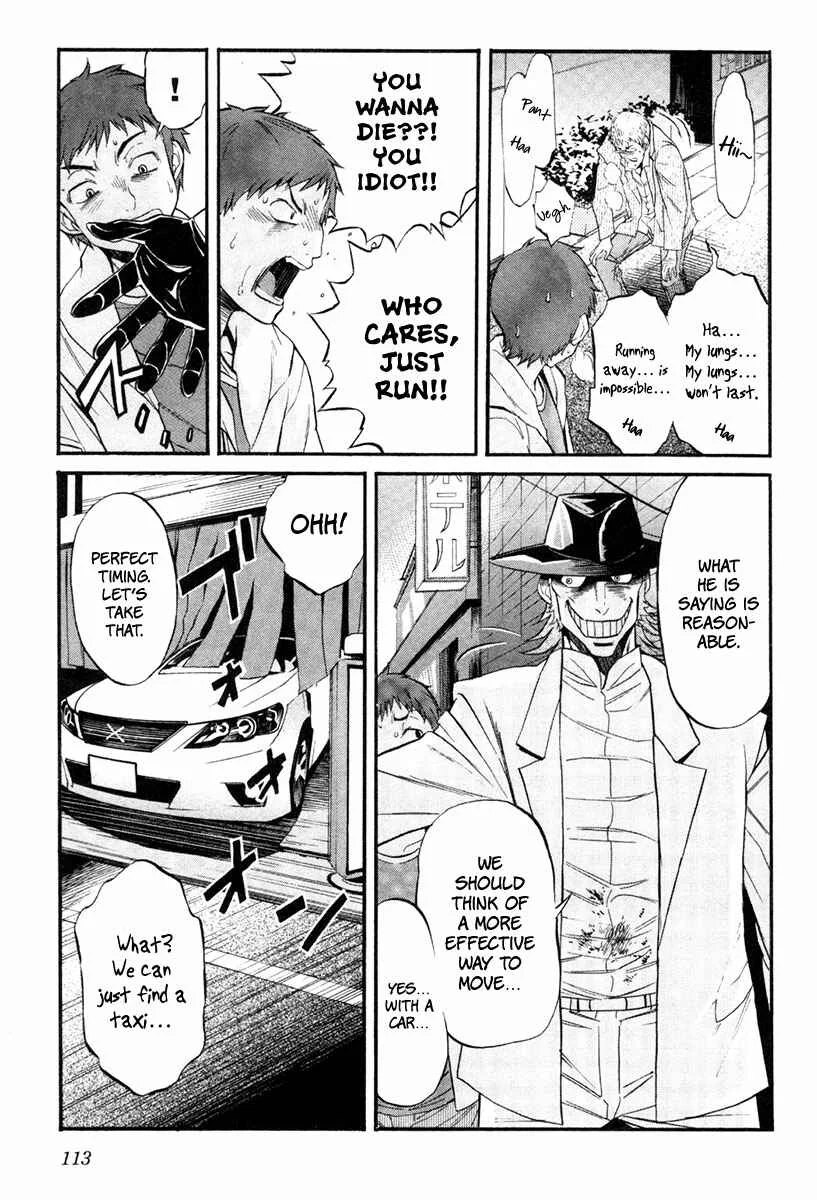 trash. Chapter 5: Hell Mosquito 04 - Page 17