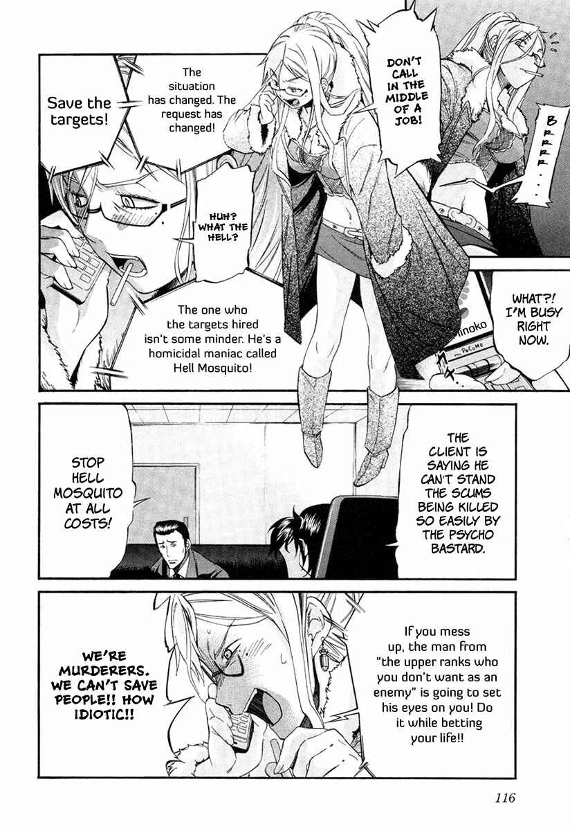 trash. Chapter 5: Hell Mosquito 04 - Page 20