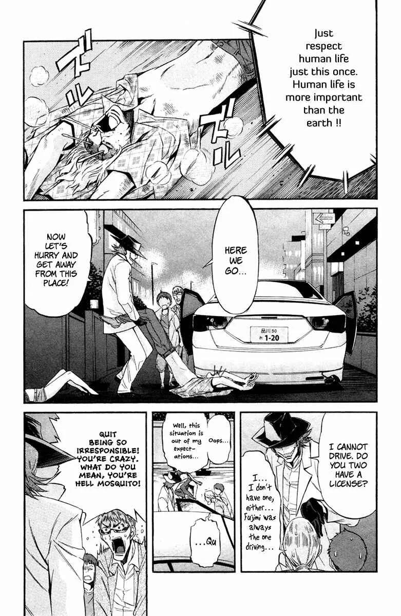 trash. Chapter 5: Hell Mosquito 04 - Page 21