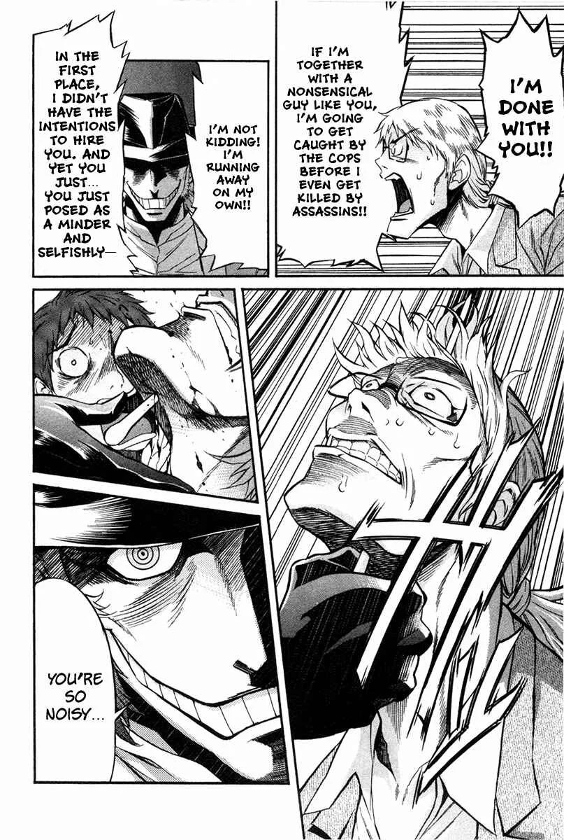 trash. Chapter 5: Hell Mosquito 04 - Page 22
