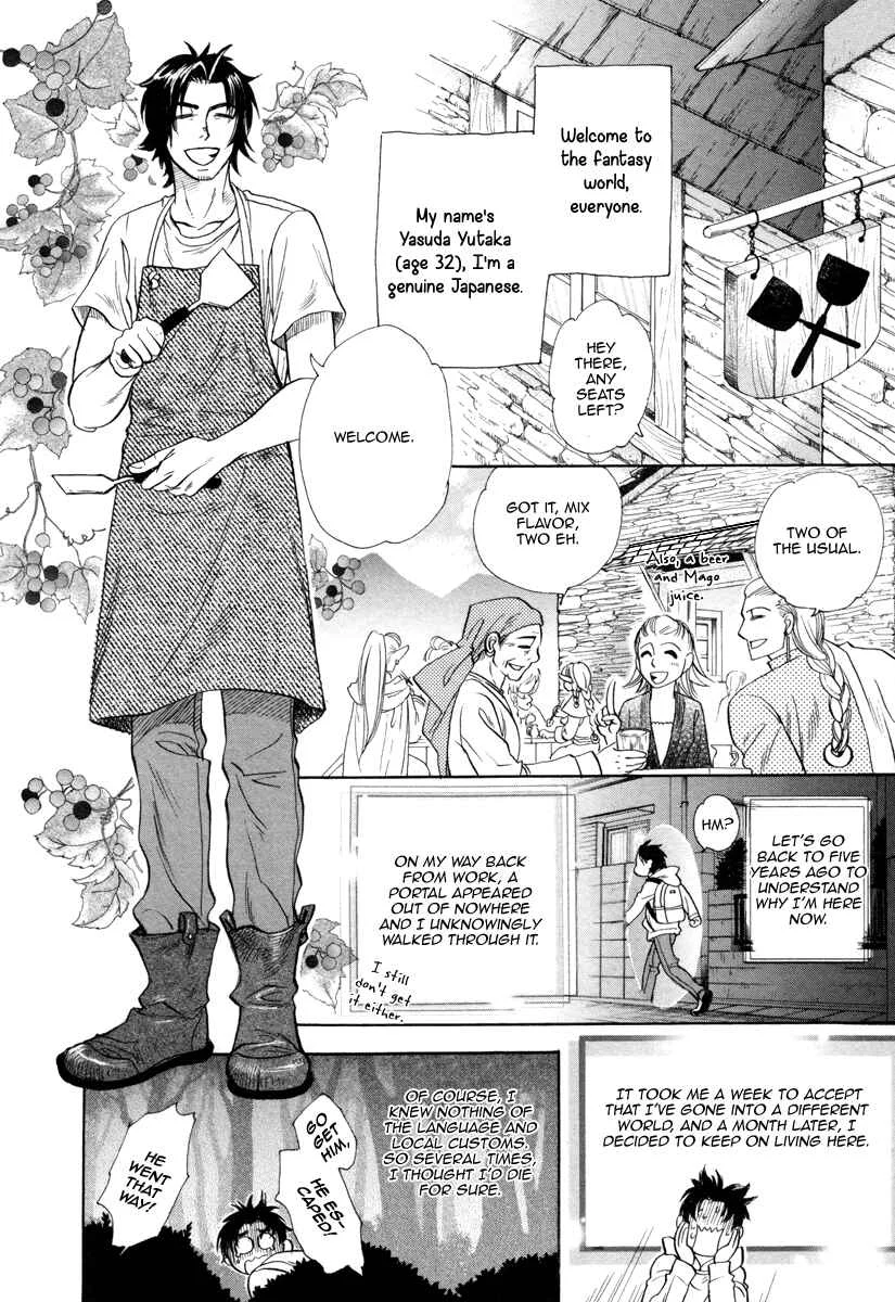 Trip Lovers Chapter 1 - Page 8