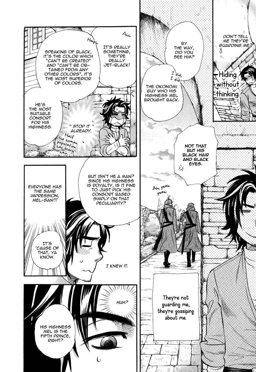 Trip Lovers Chapter 1 - Page 34