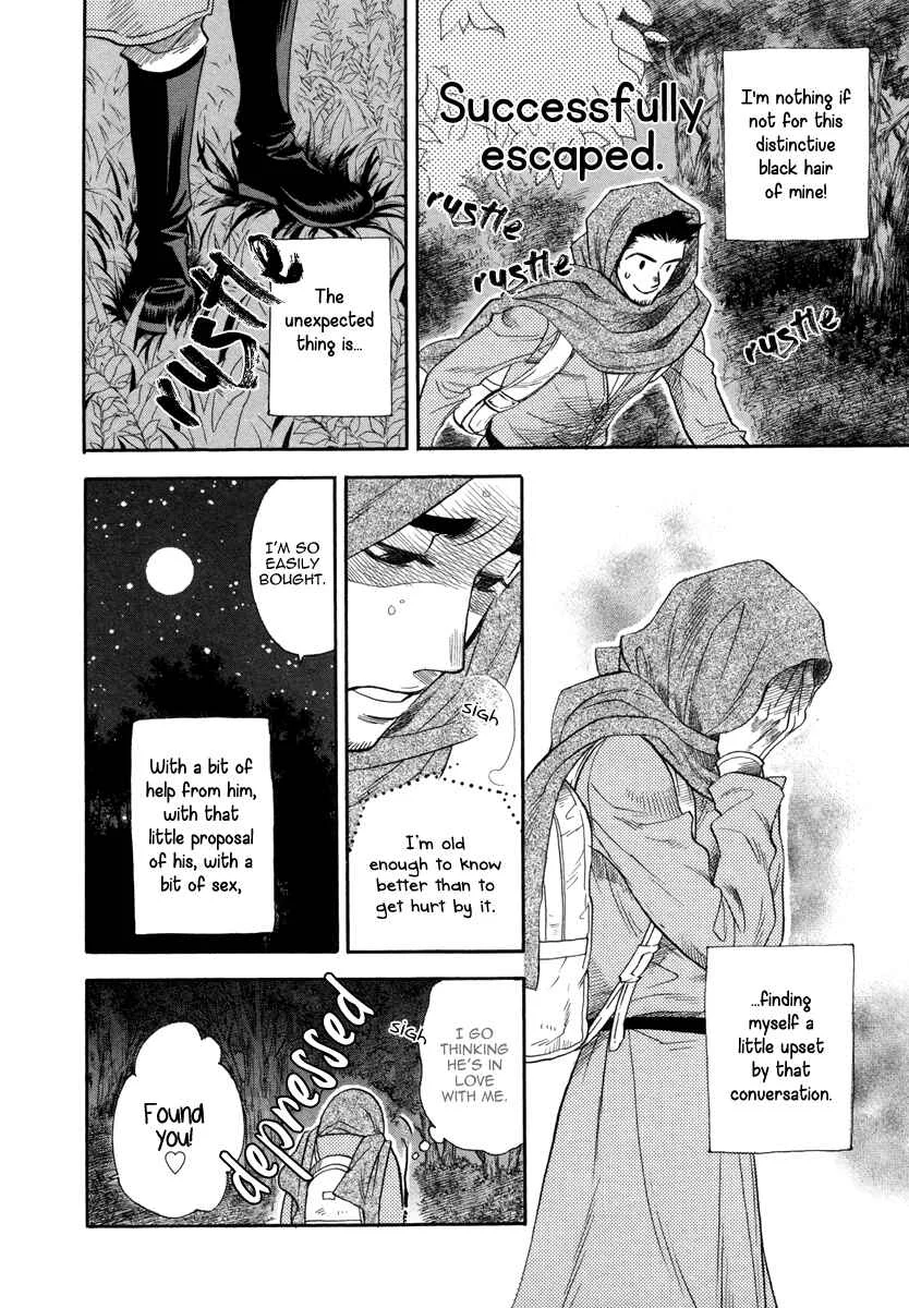 Trip Lovers Chapter 1 - Page 38