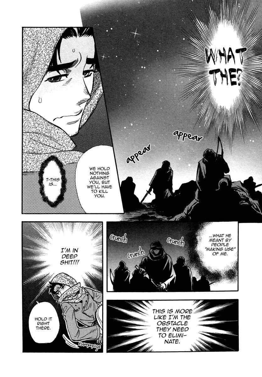Trip Lovers Chapter 2 - Page 20