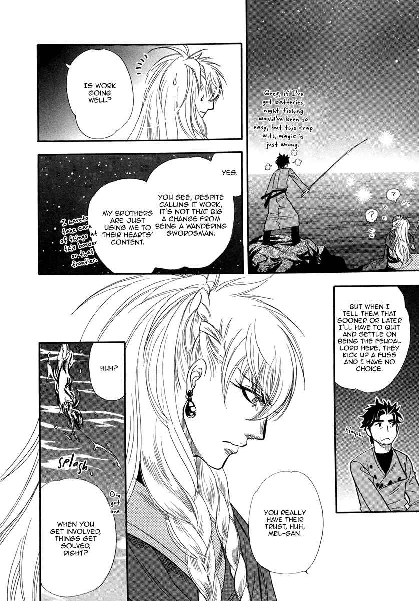 Trip Lovers Chapter 2 - Page 26
