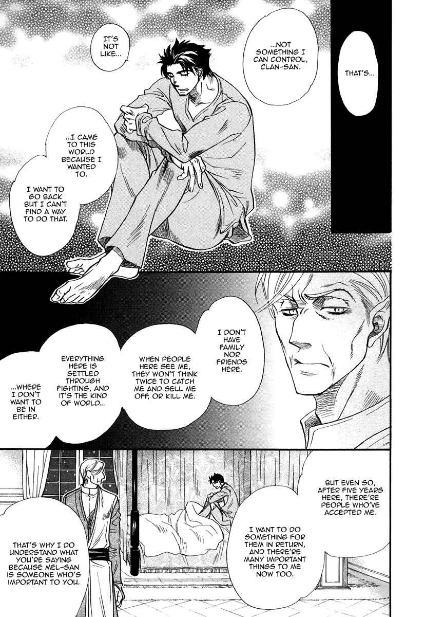 Trip Lovers Chapter 3 - Page 7