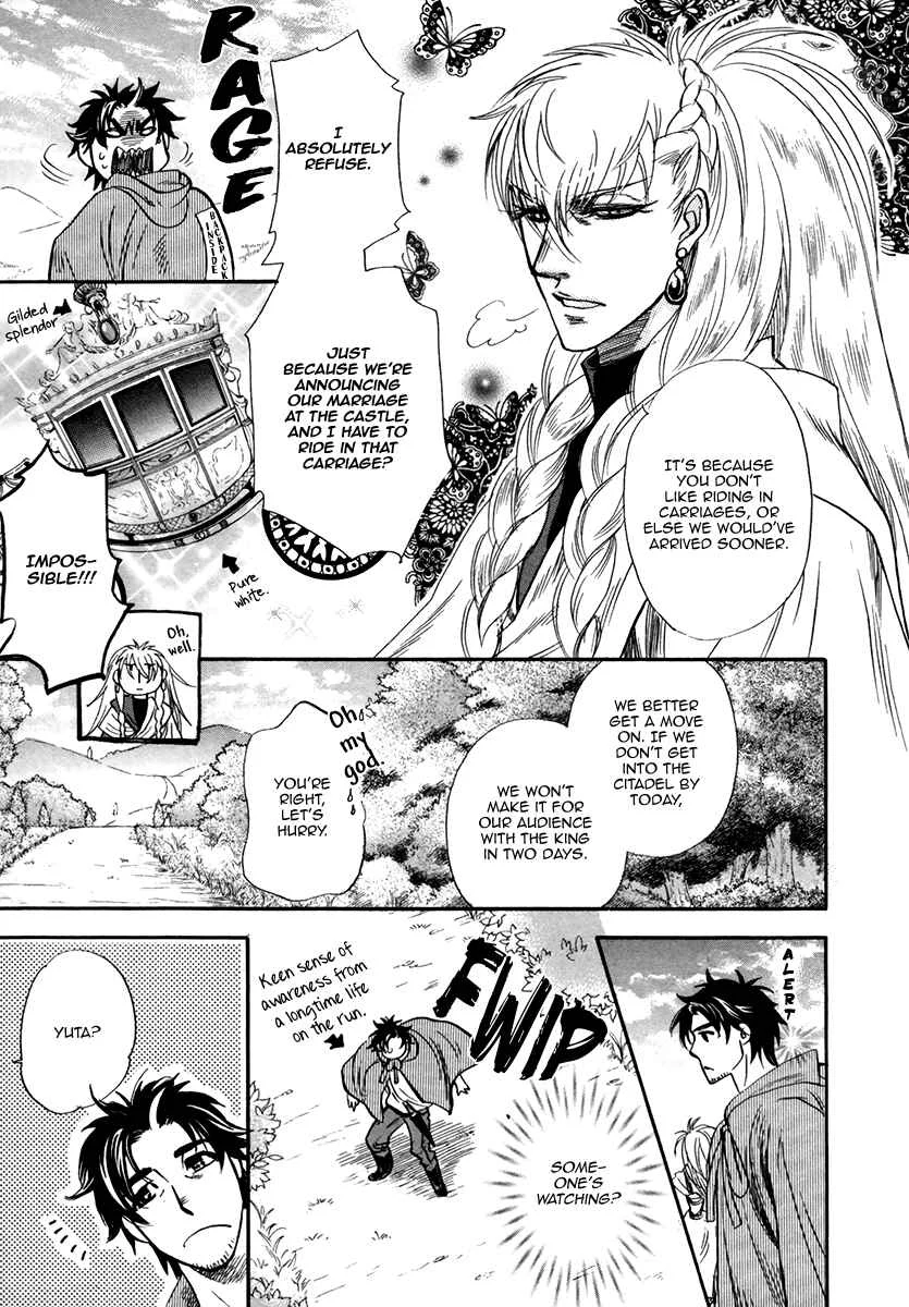 Trip Lovers Chapter 4 - Page 7