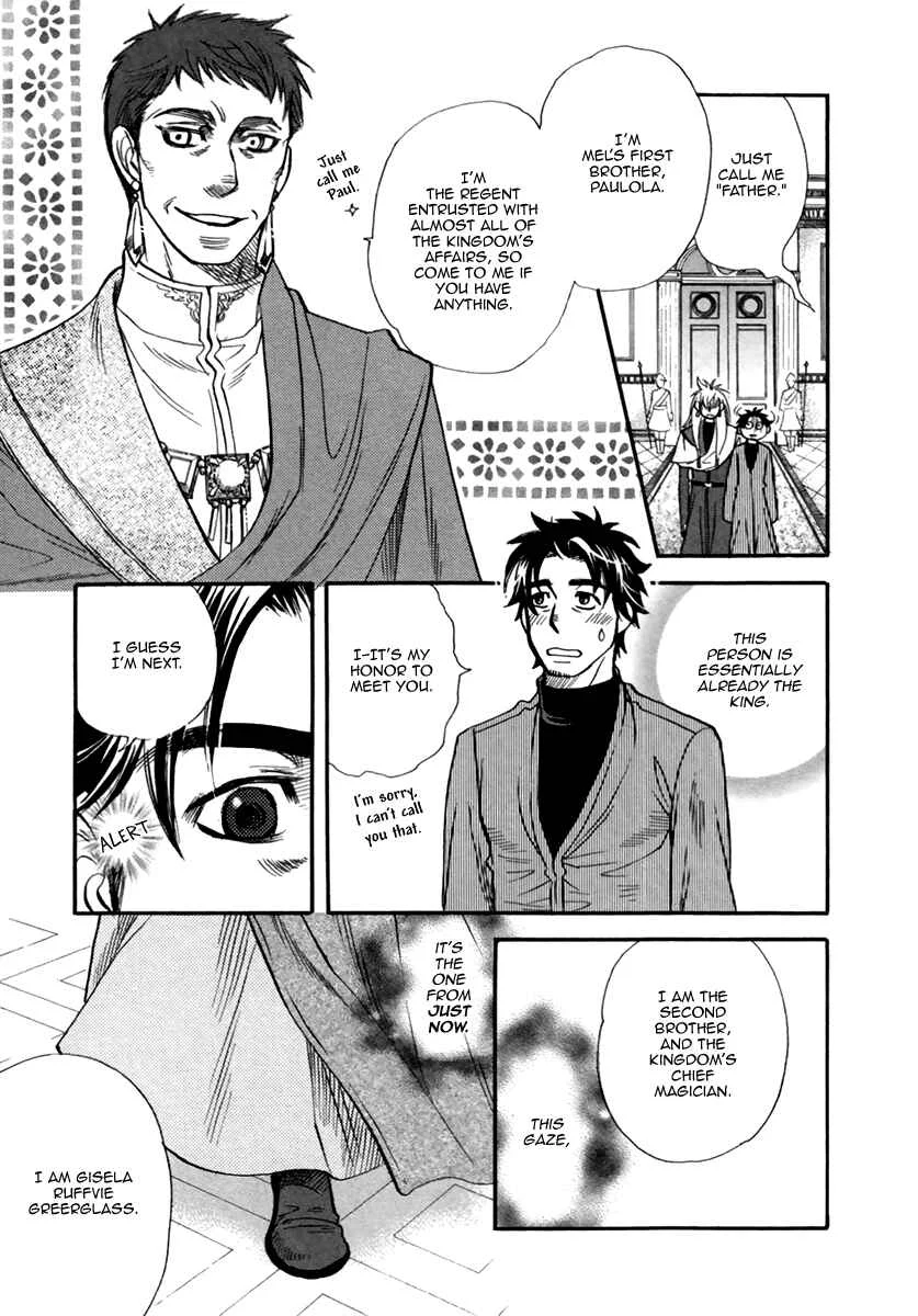 Trip Lovers Chapter 4 - Page 9