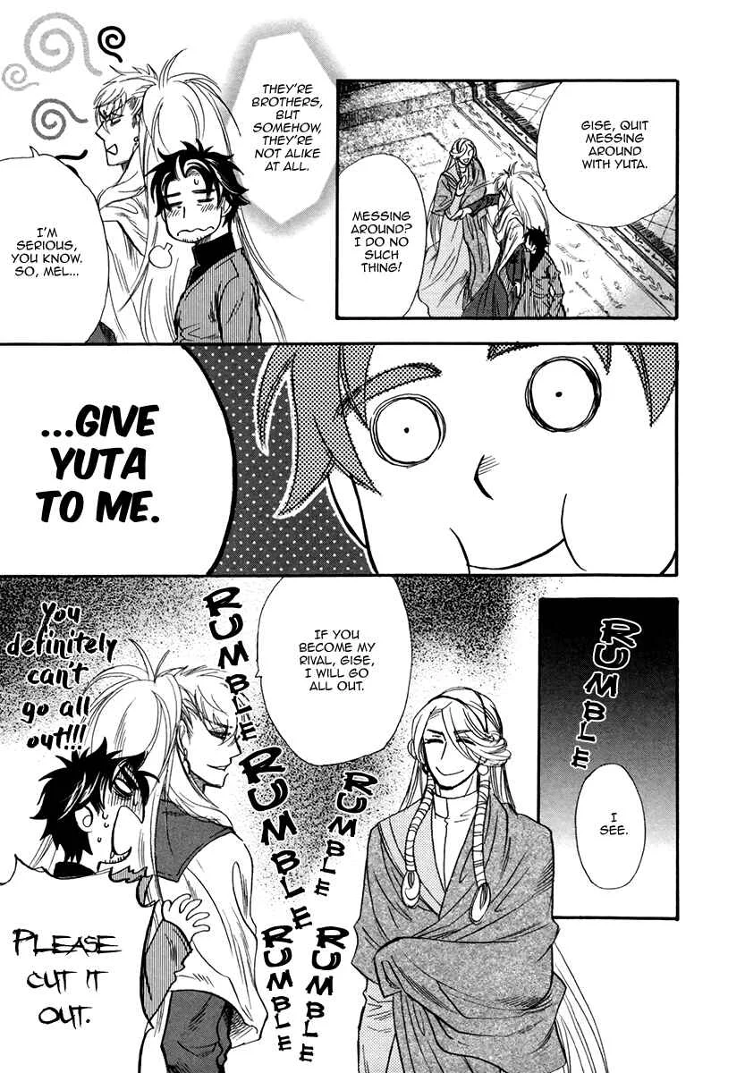 Trip Lovers Chapter 4 - Page 11
