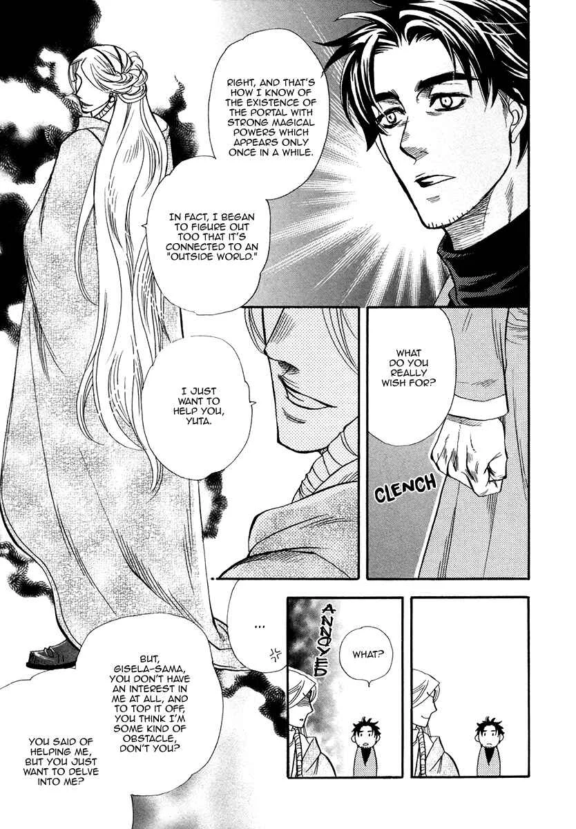 Trip Lovers Chapter 4 - Page 19