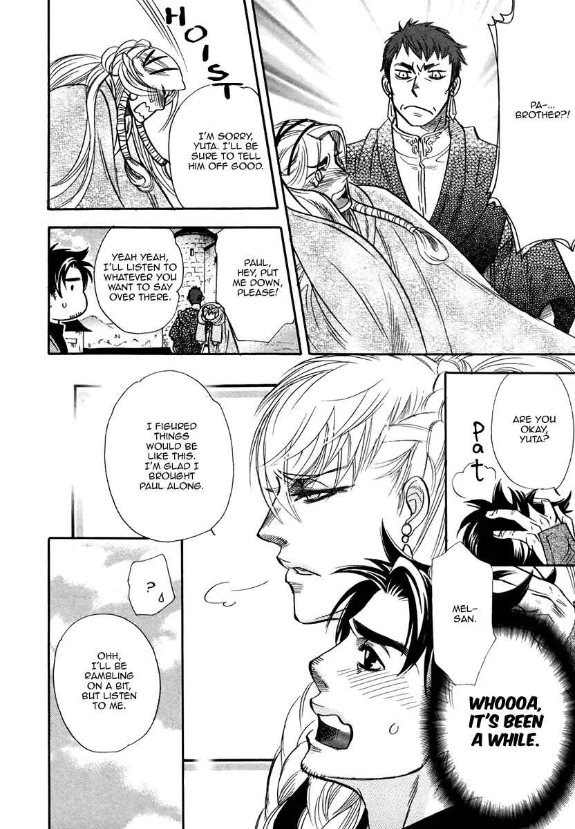 Trip Lovers Chapter 4 - Page 22
