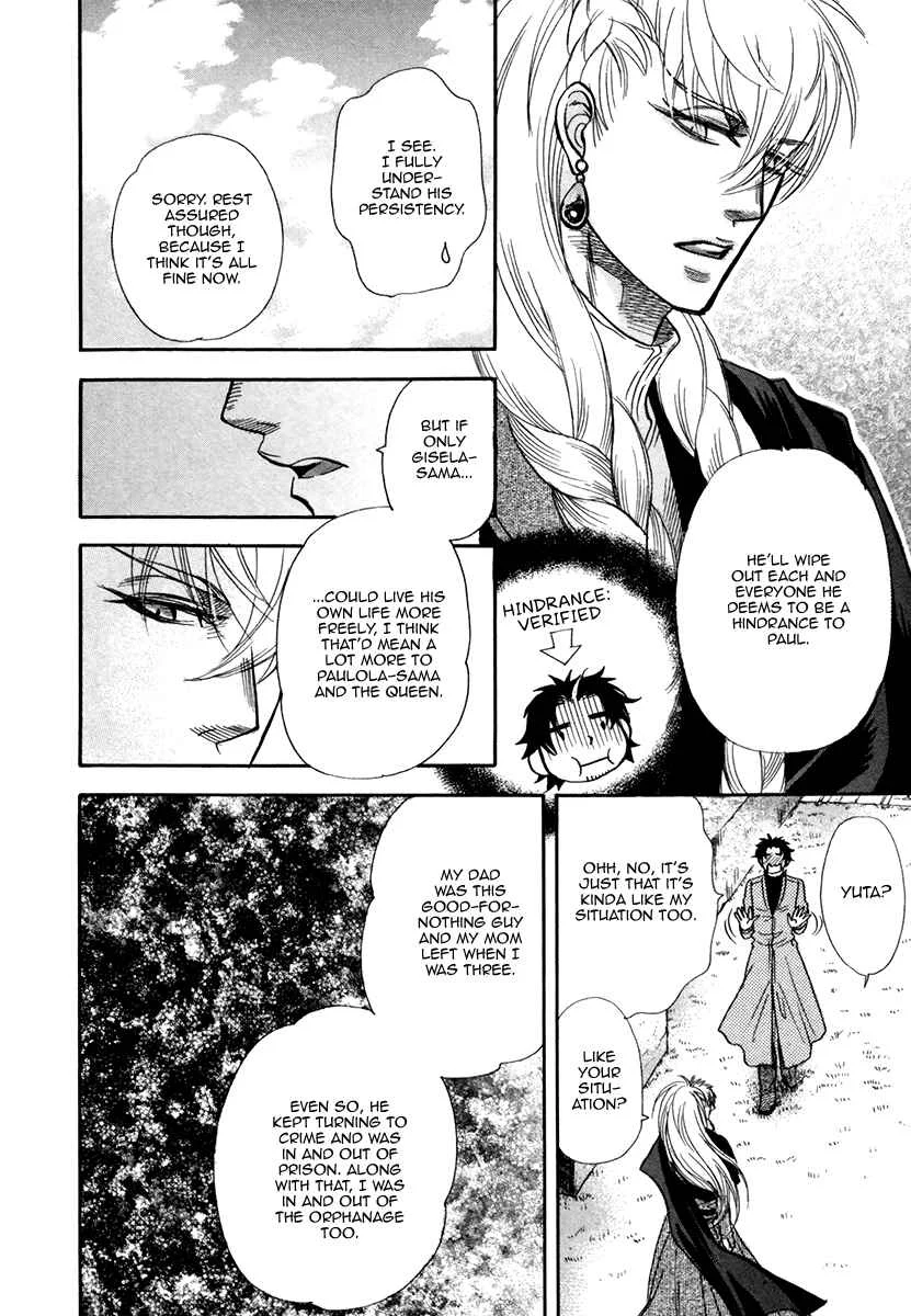 Trip Lovers Chapter 4 - Page 24