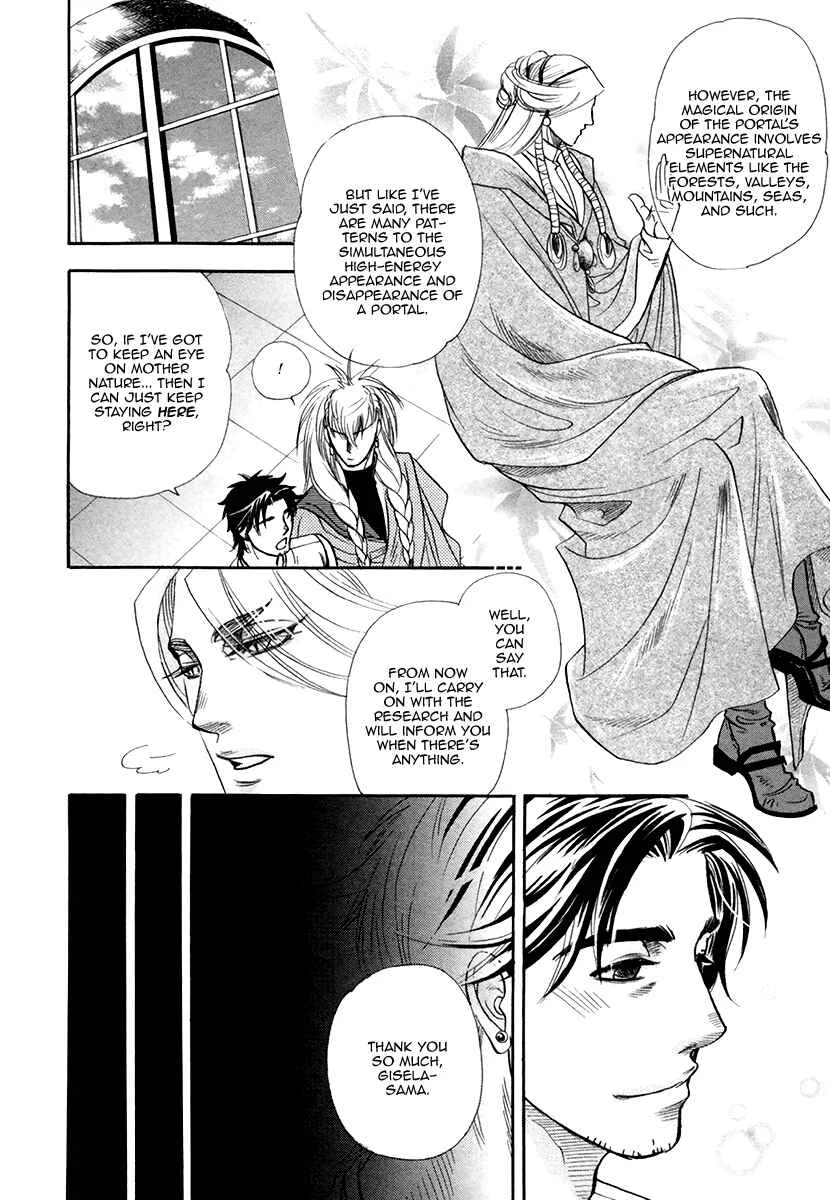 Trip Lovers Chapter 5 - Page 8