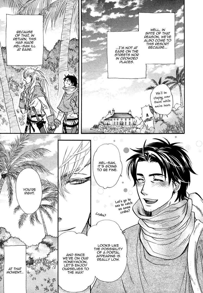 Trip Lovers Chapter 5 - Page 9
