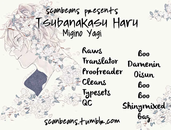 Tsubanakasu Haru Chapter 1 - Page 1