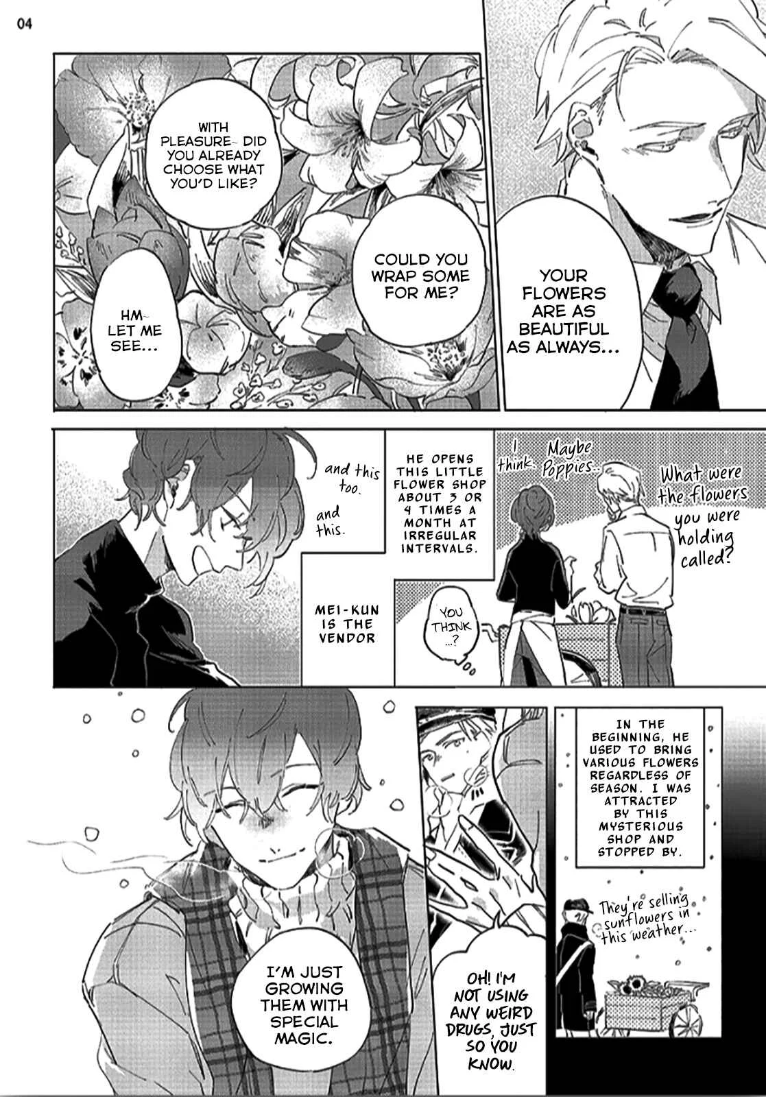 Tsubanakasu Haru Chapter 1 - Page 5