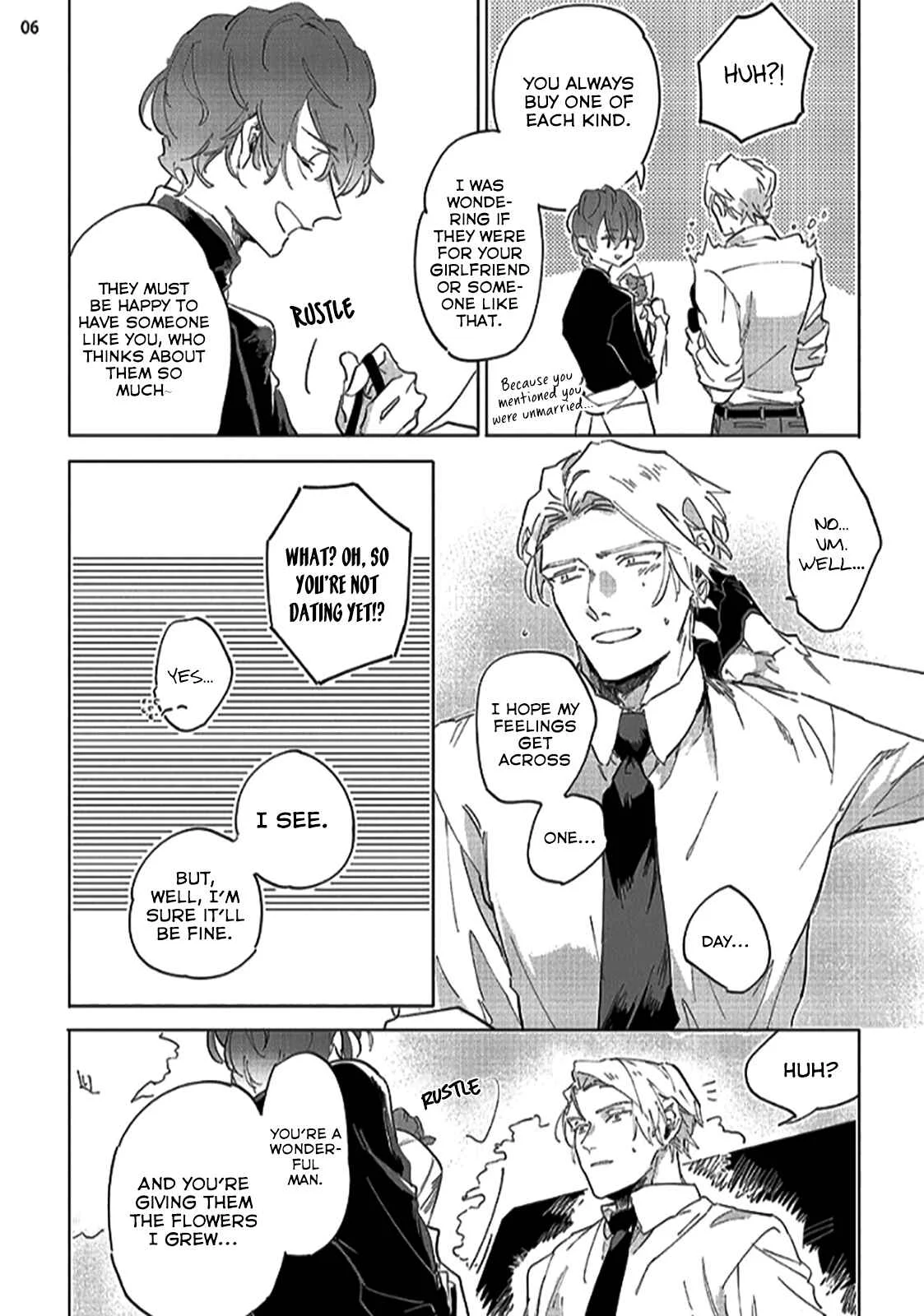 Tsubanakasu Haru Chapter 1 - Page 7