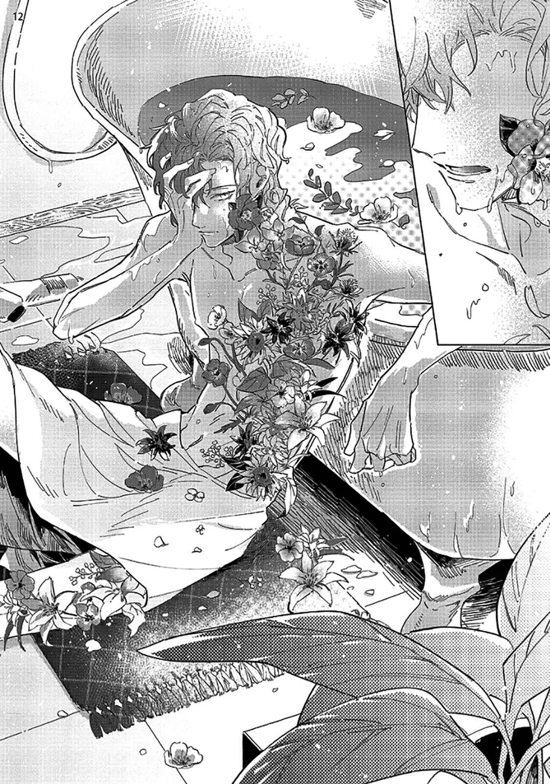 Tsubanakasu Haru Chapter 1 - Page 13