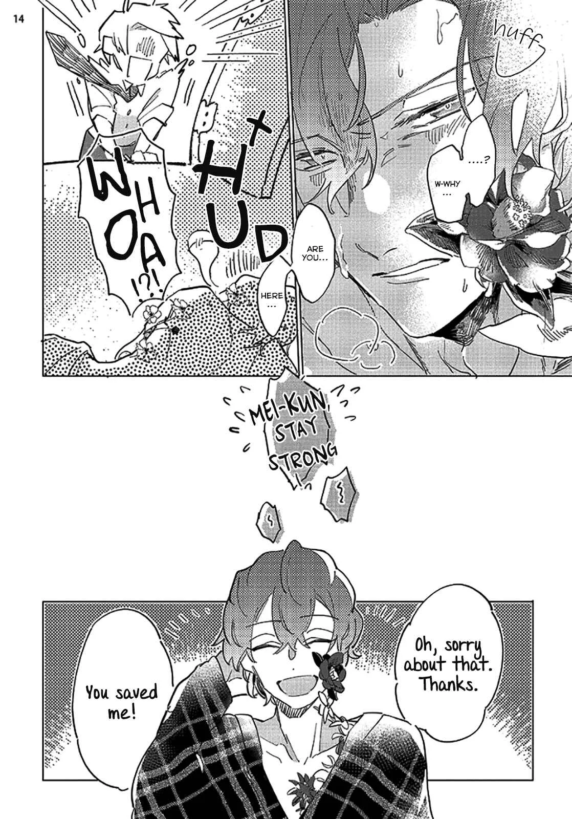 Tsubanakasu Haru Chapter 1 - Page 15