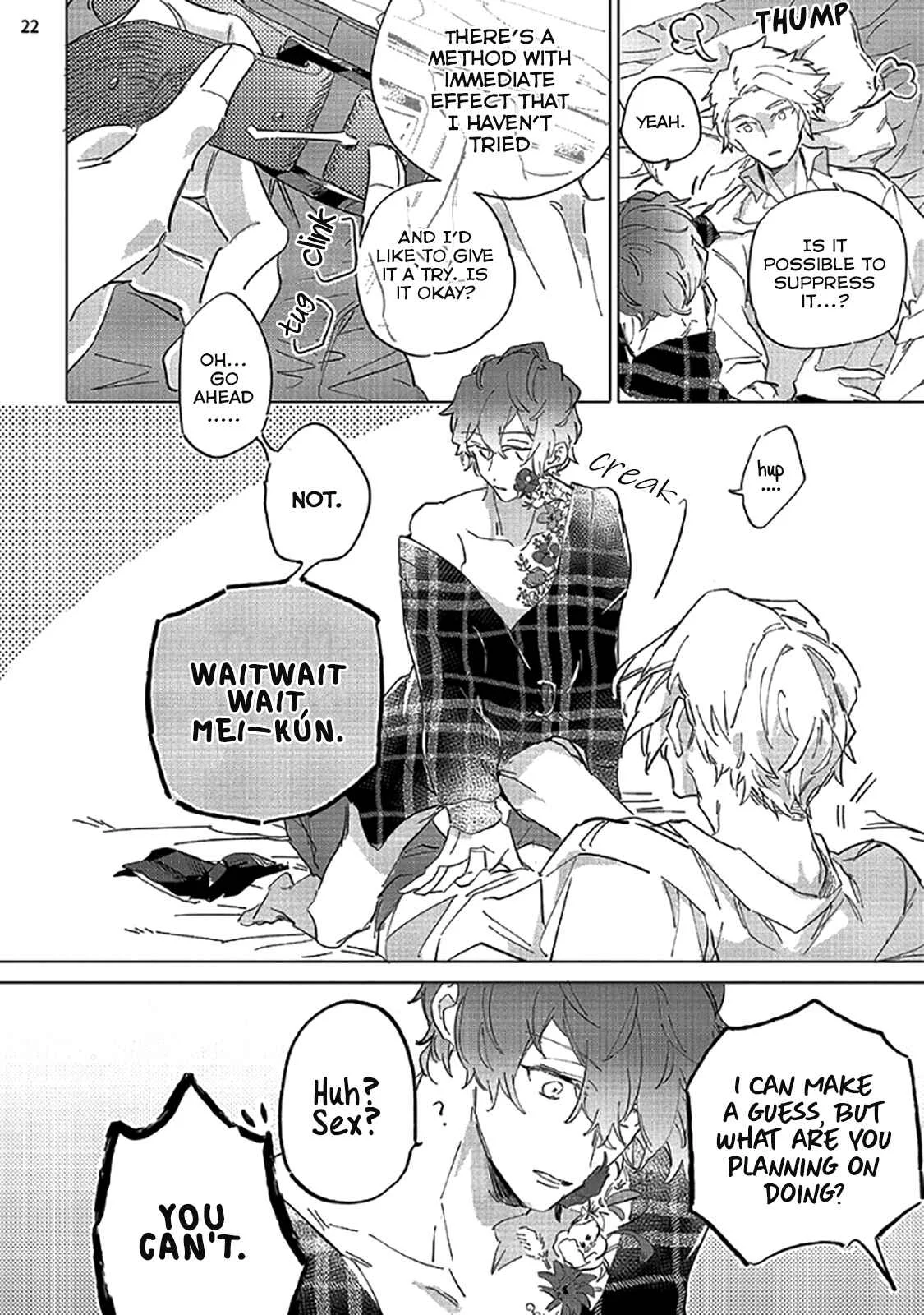 Tsubanakasu Haru Chapter 1 - Page 23