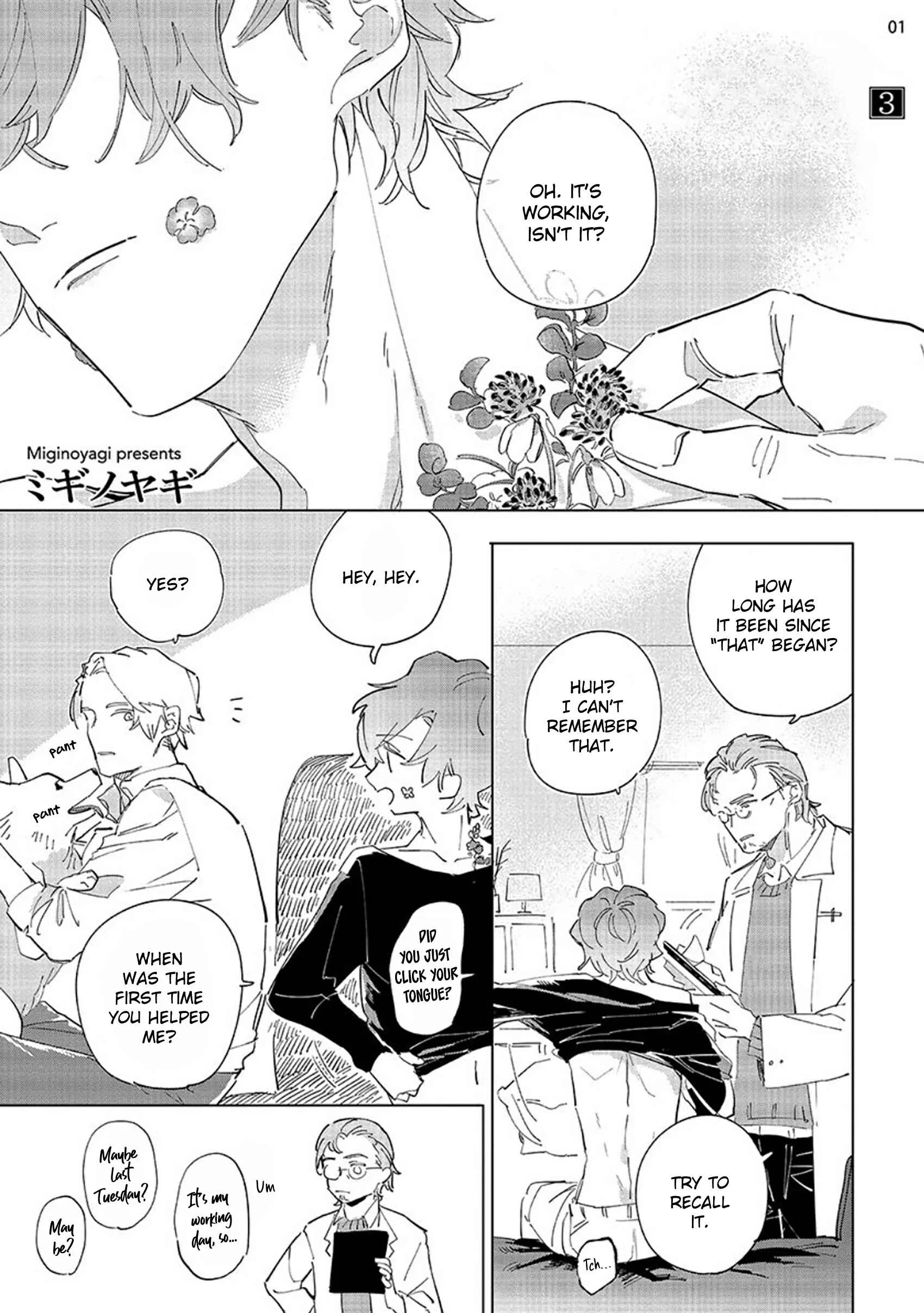 Tsubanakasu Haru Chapter 3 - Page 3