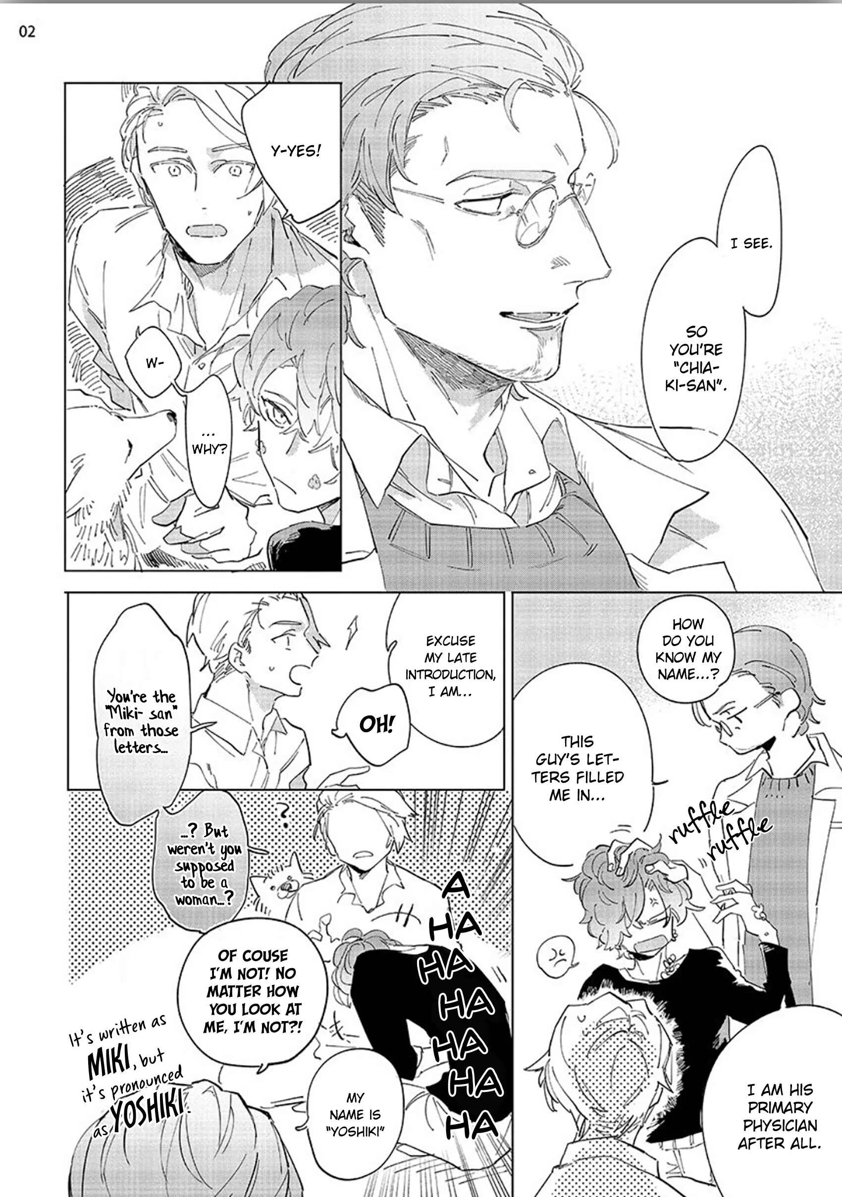 Tsubanakasu Haru Chapter 3 - Page 4