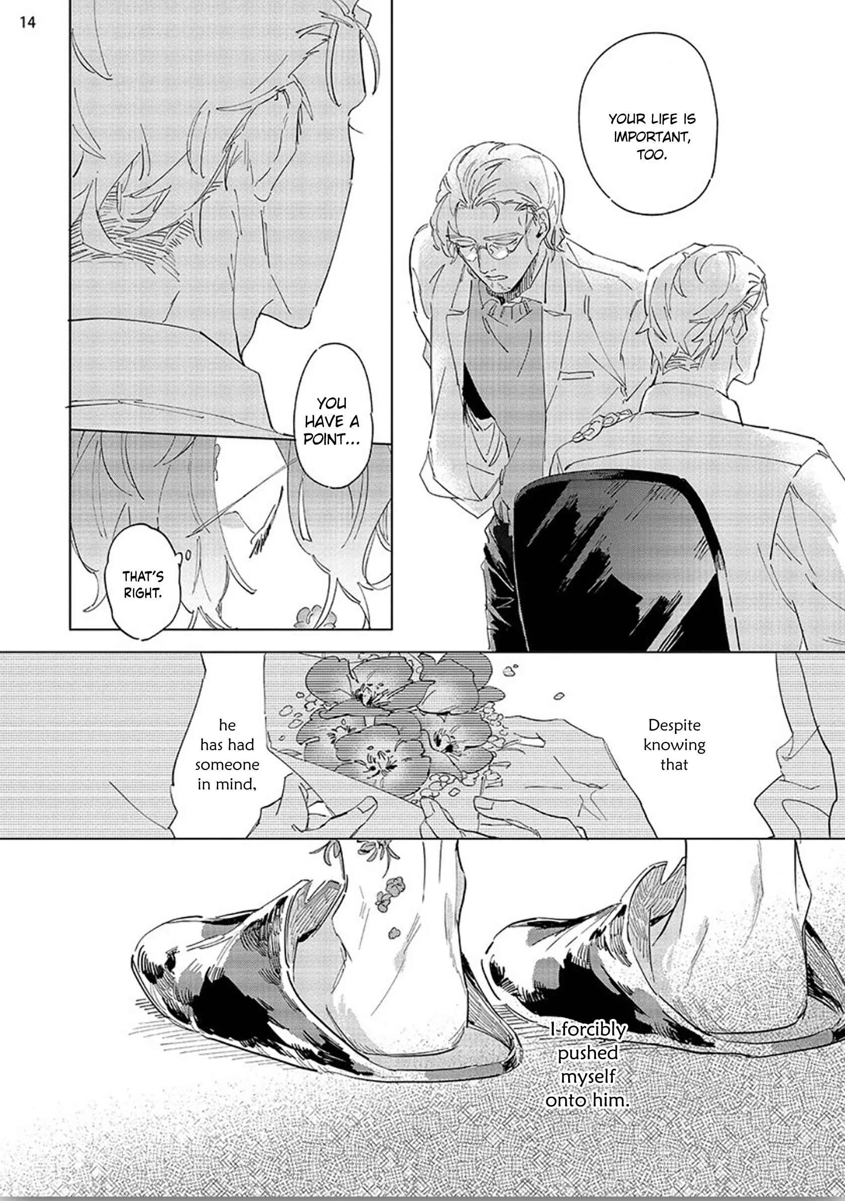 Tsubanakasu Haru Chapter 3 - Page 16