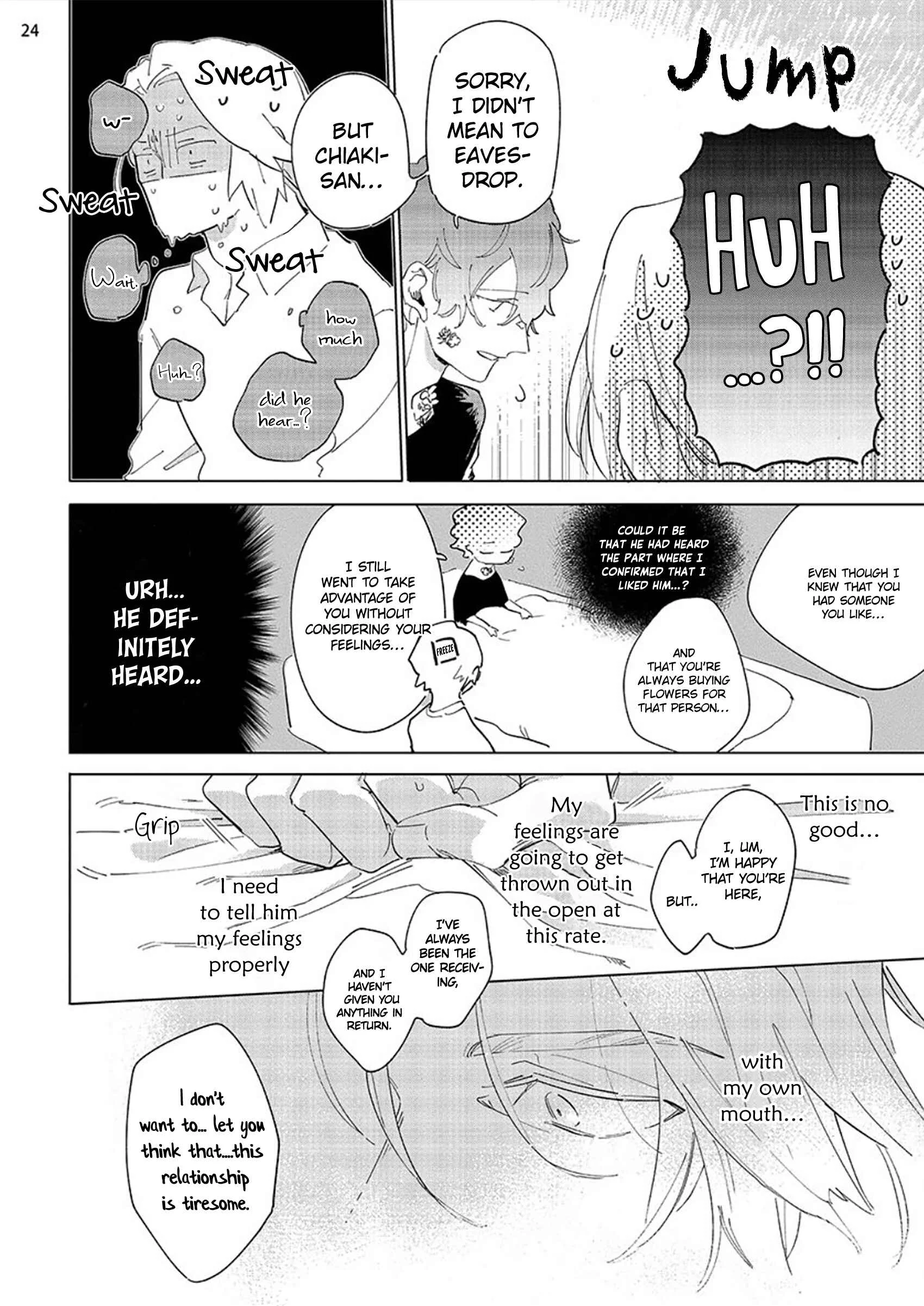 Tsubanakasu Haru Chapter 3 - Page 26