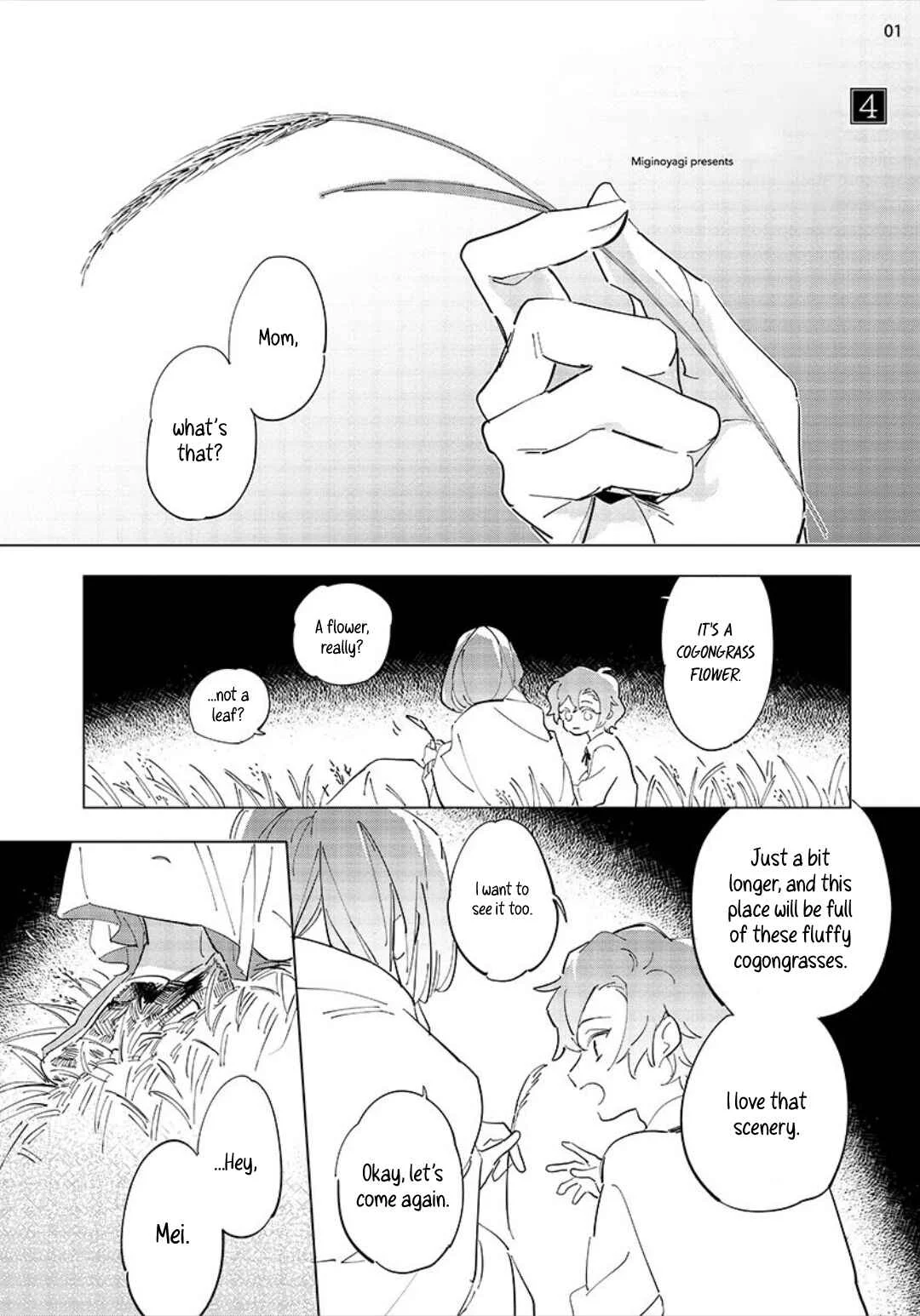 Tsubanakasu Haru Chapter 4 - Page 3