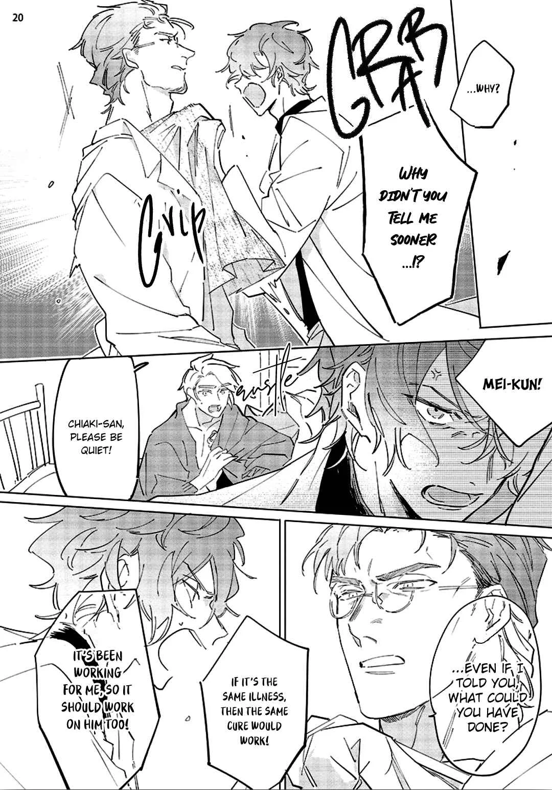 Tsubanakasu Haru Chapter 4 - Page 22