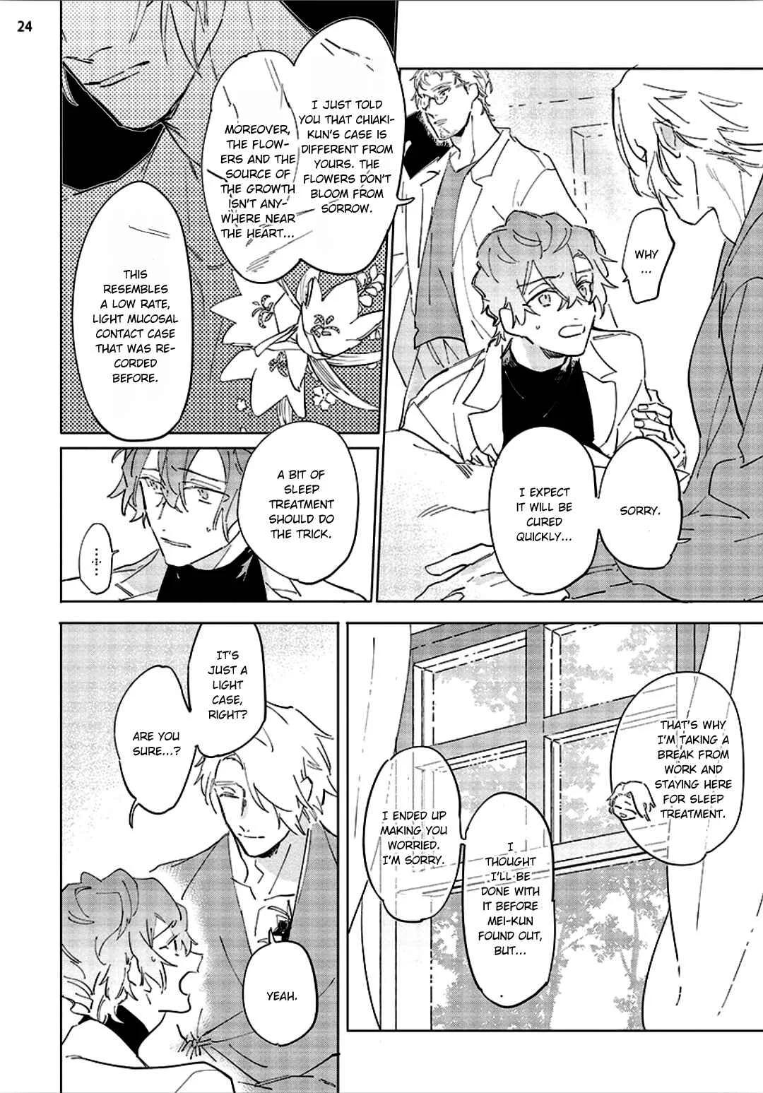 Tsubanakasu Haru Chapter 4 - Page 26