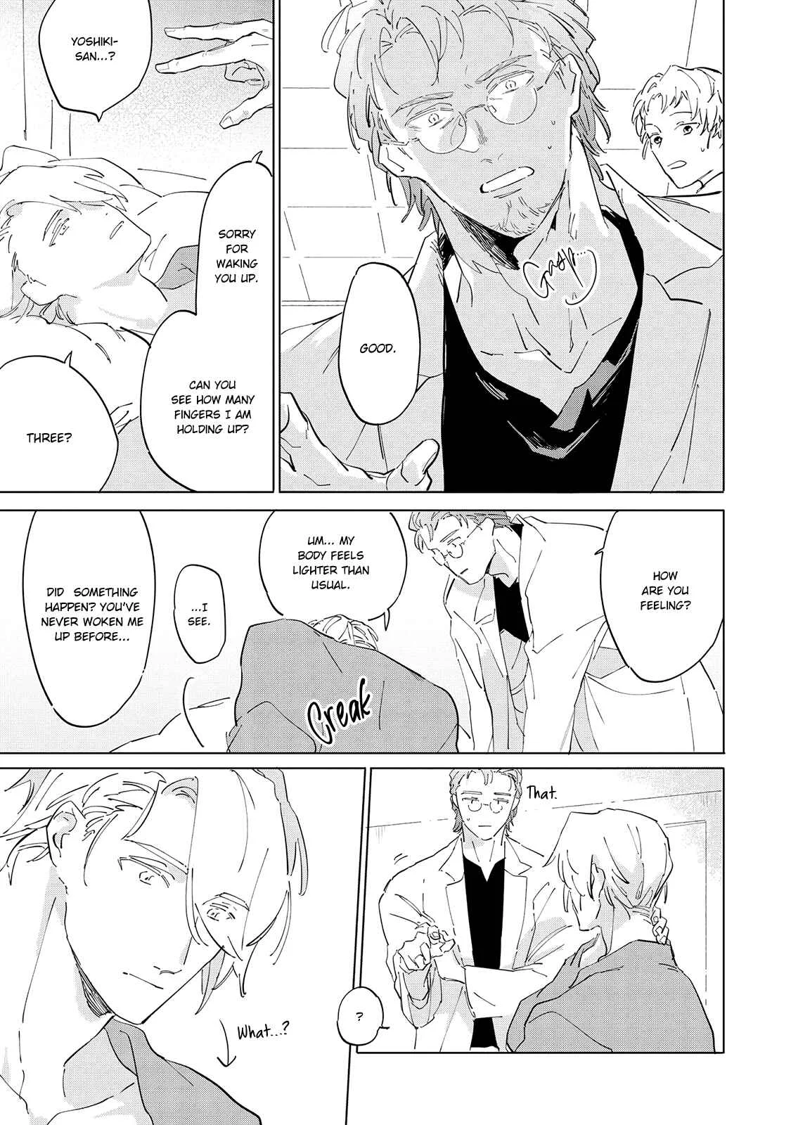 Tsubanakasu Haru Chapter 5 - Page 5
