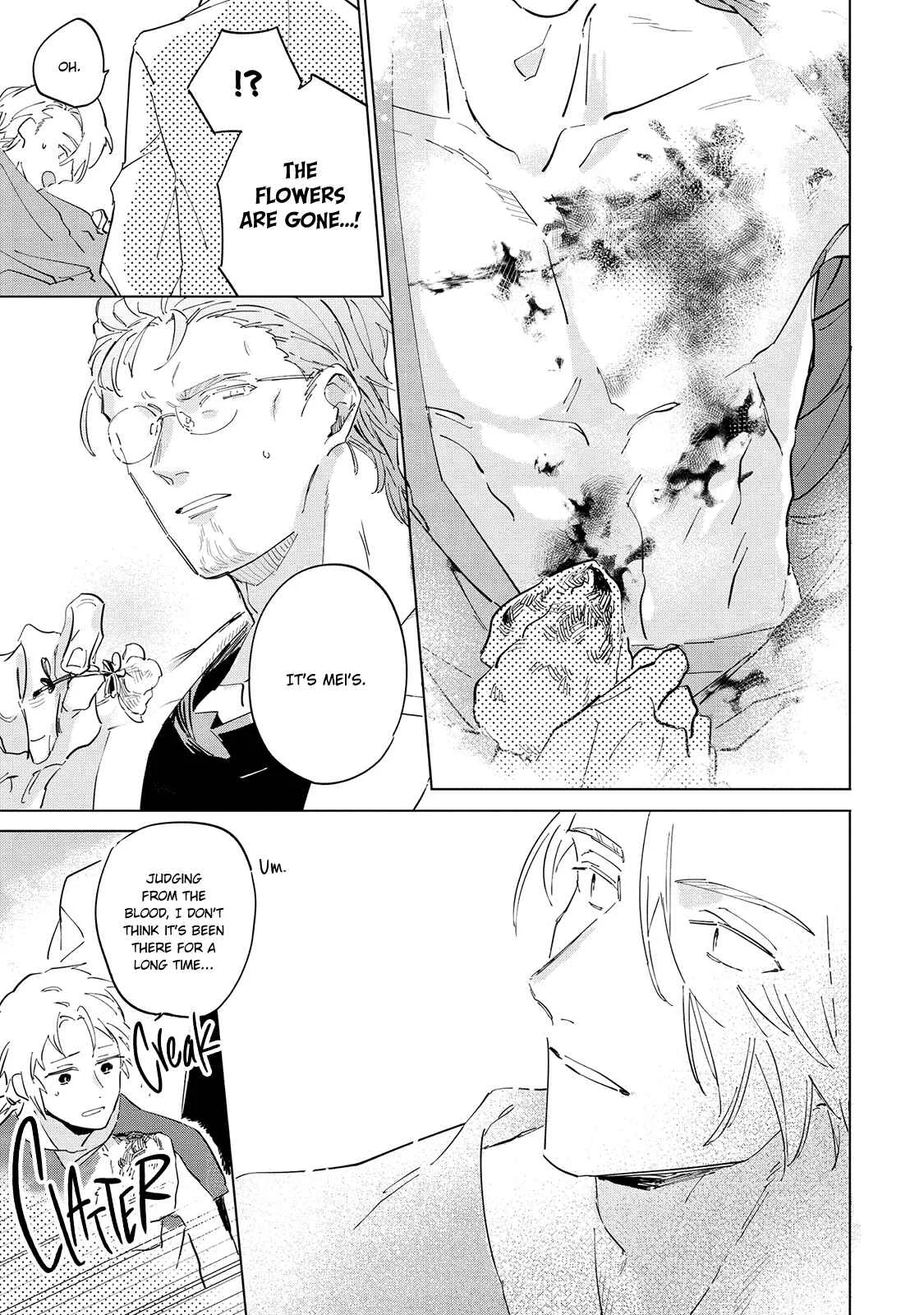 Tsubanakasu Haru Chapter 5 - Page 7