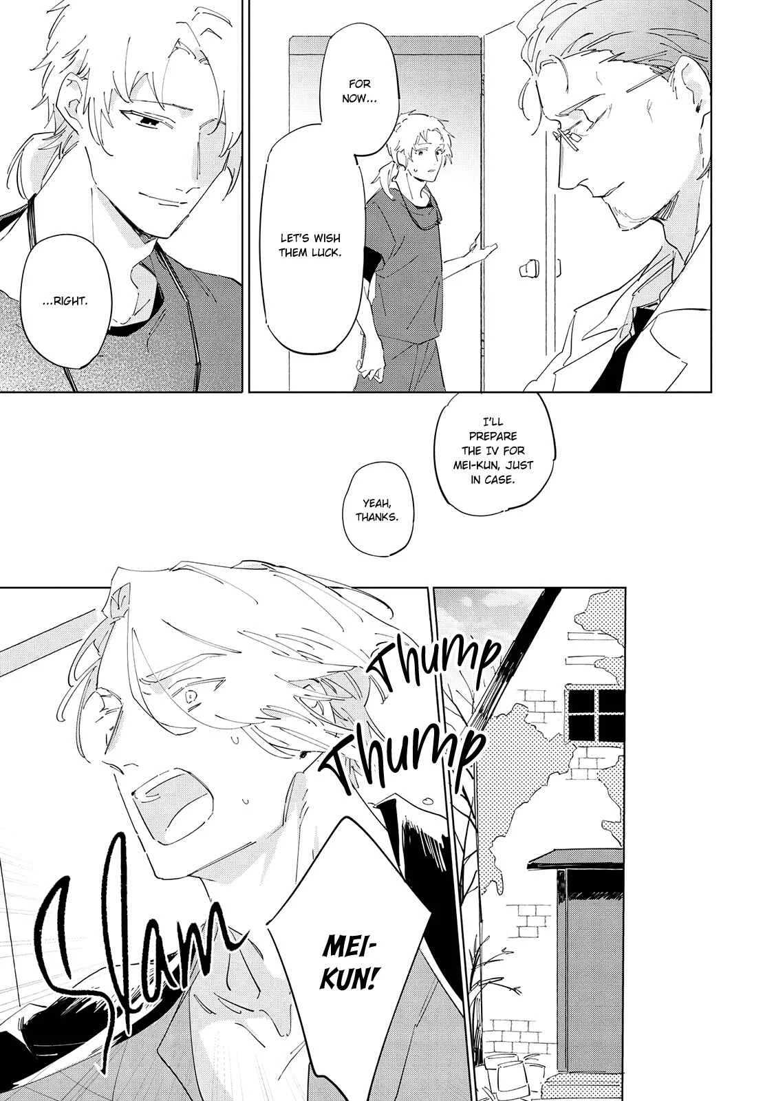 Tsubanakasu Haru Chapter 5 - Page 9