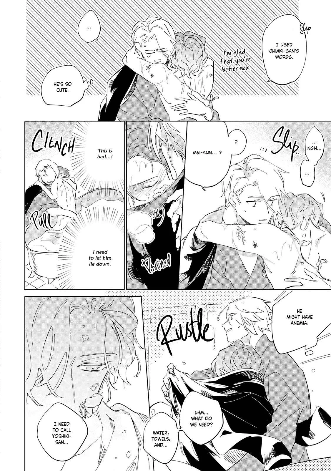 Tsubanakasu Haru Chapter 5 - Page 12