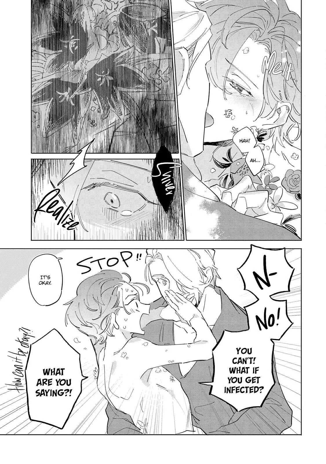 Tsubanakasu Haru Chapter 5 - Page 17