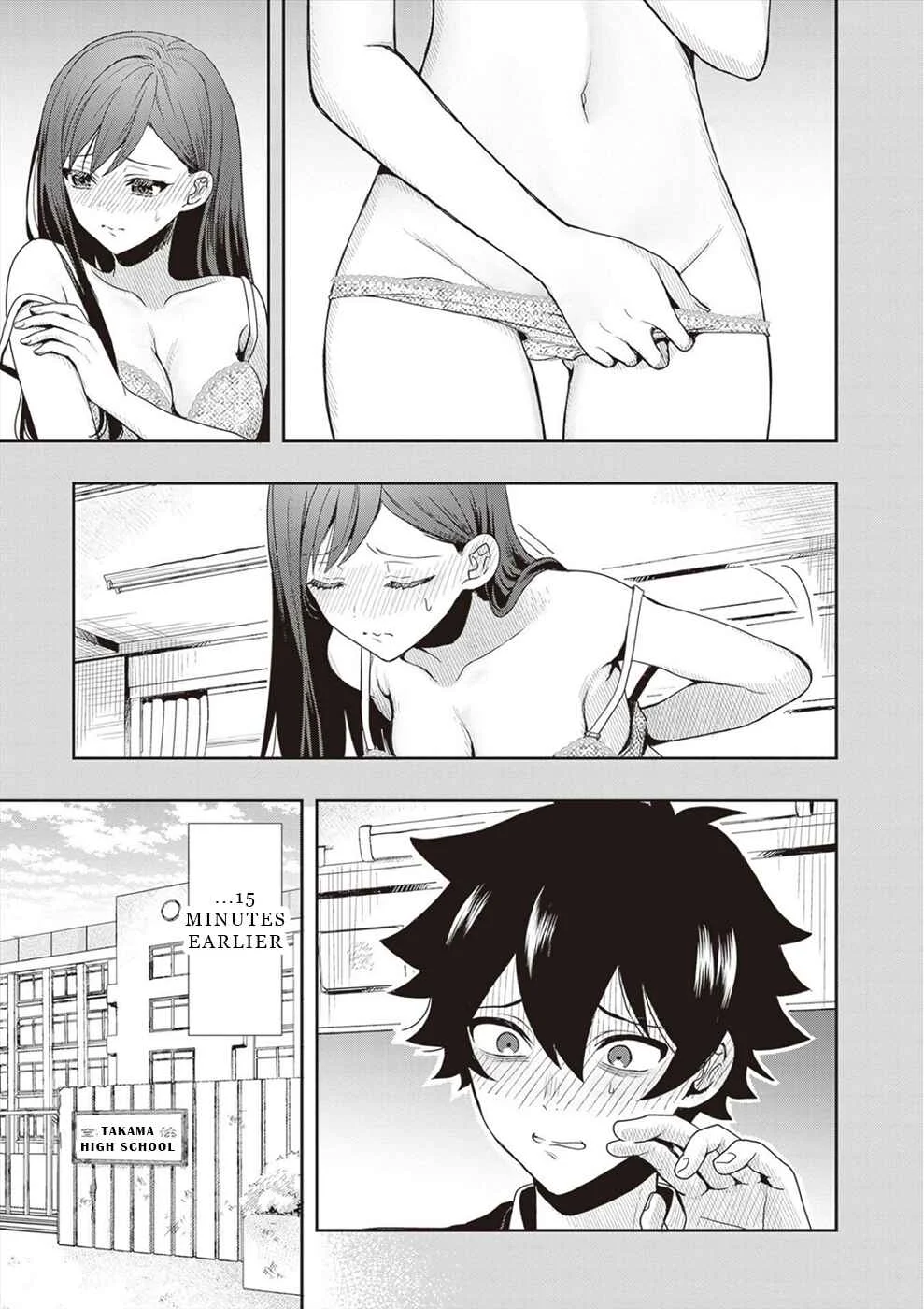 Tsugi wa Anata ga Yarareru Ban Death. Chapter 1 - Page 7