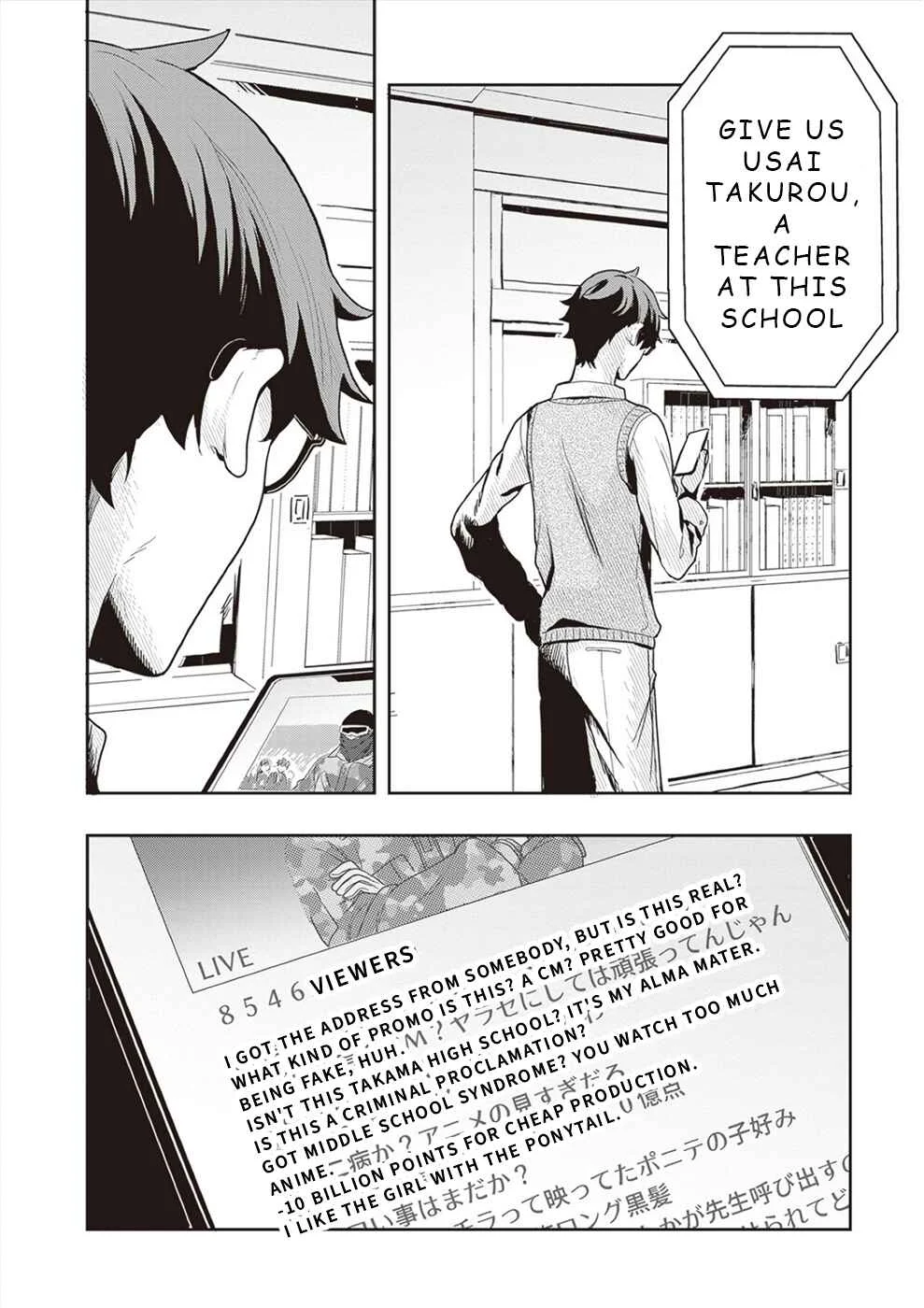 Tsugi wa Anata ga Yarareru Ban Death. Chapter 1 - Page 24