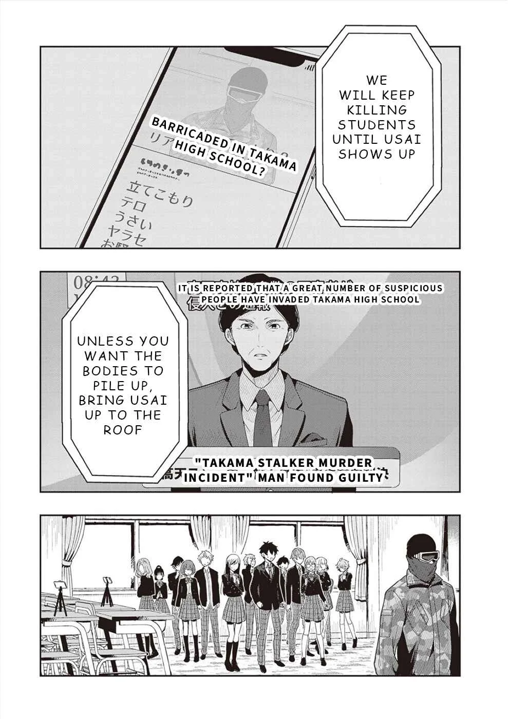 Tsugi wa Anata ga Yarareru Ban Death. Chapter 1 - Page 25