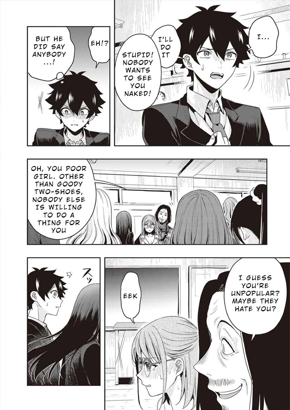 Tsugi wa Anata ga Yarareru Ban Death. Chapter 1 - Page 34