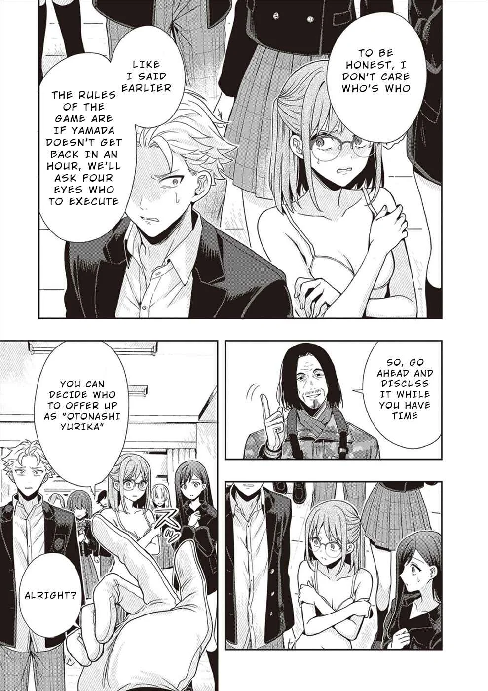 Tsugi wa Anata ga Yarareru Ban Death. Chapter 2 - Page 7