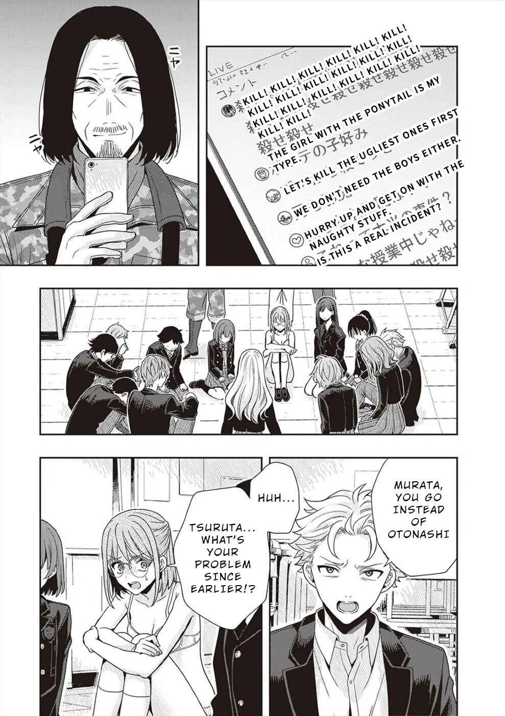 Tsugi wa Anata ga Yarareru Ban Death. Chapter 2 - Page 9