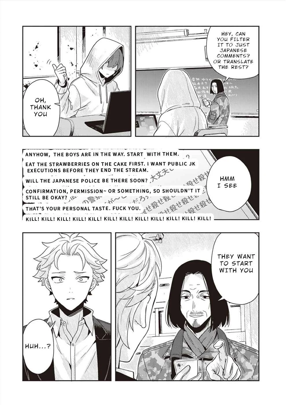 Tsugi wa Anata ga Yarareru Ban Death. Chapter 2 - Page 19