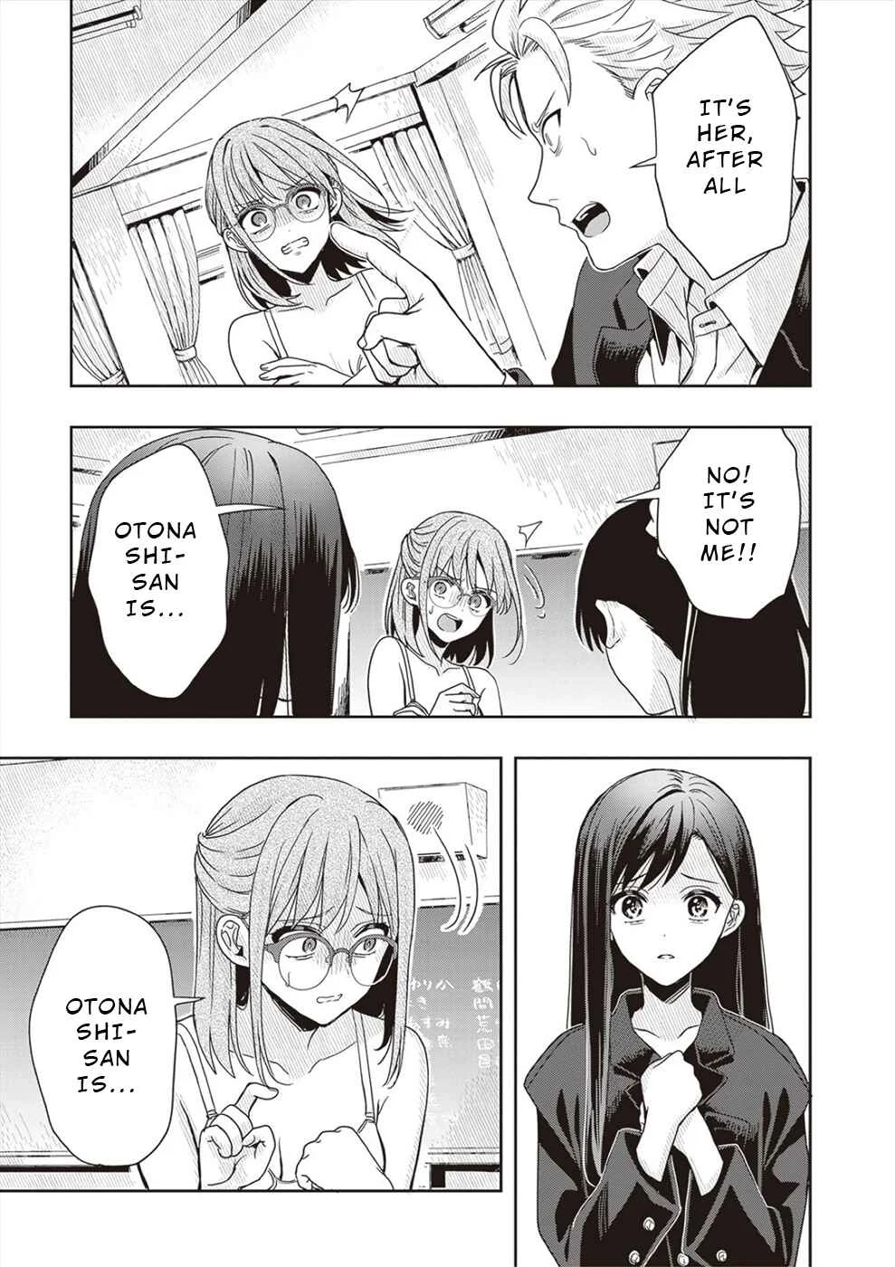 Tsugi wa Anata ga Yarareru Ban Death. Chapter 2 - Page 21
