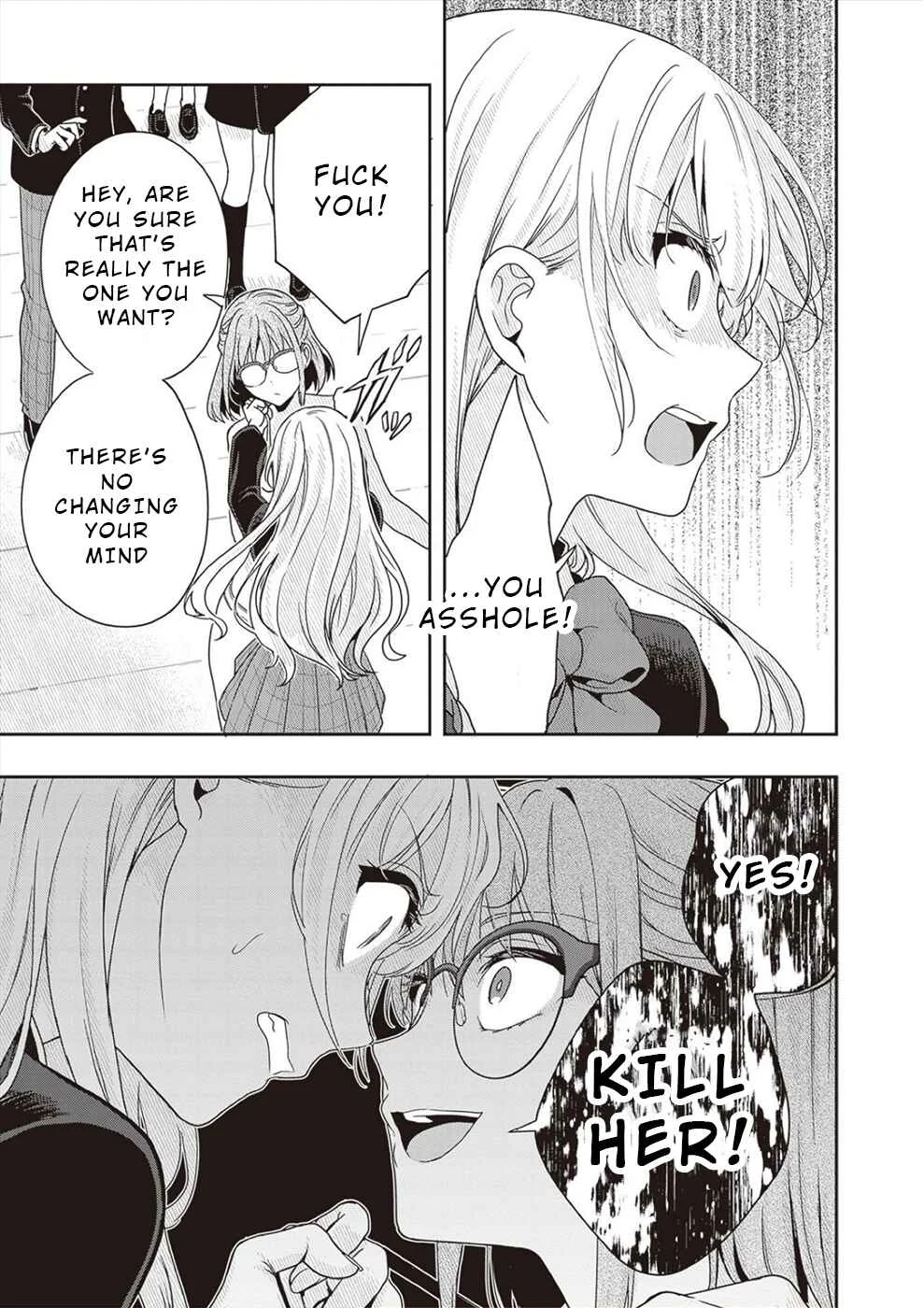Tsugi wa Anata ga Yarareru Ban Death. Chapter 2 - Page 25