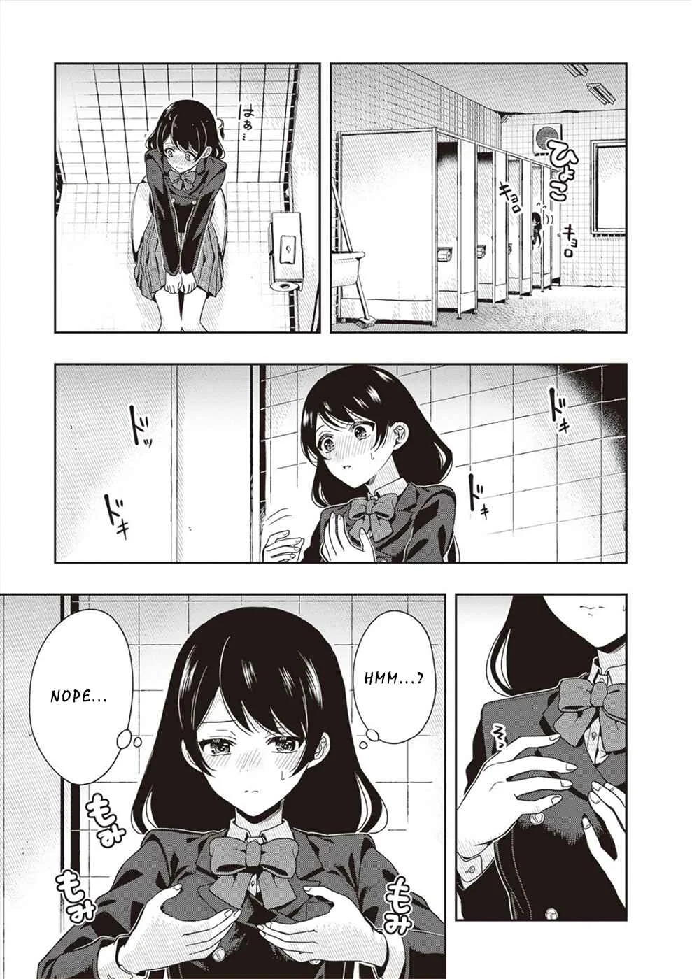 Tsugi wa Anata ga Yarareru Ban Death. Chapter 4.5: Bonus - Page 3